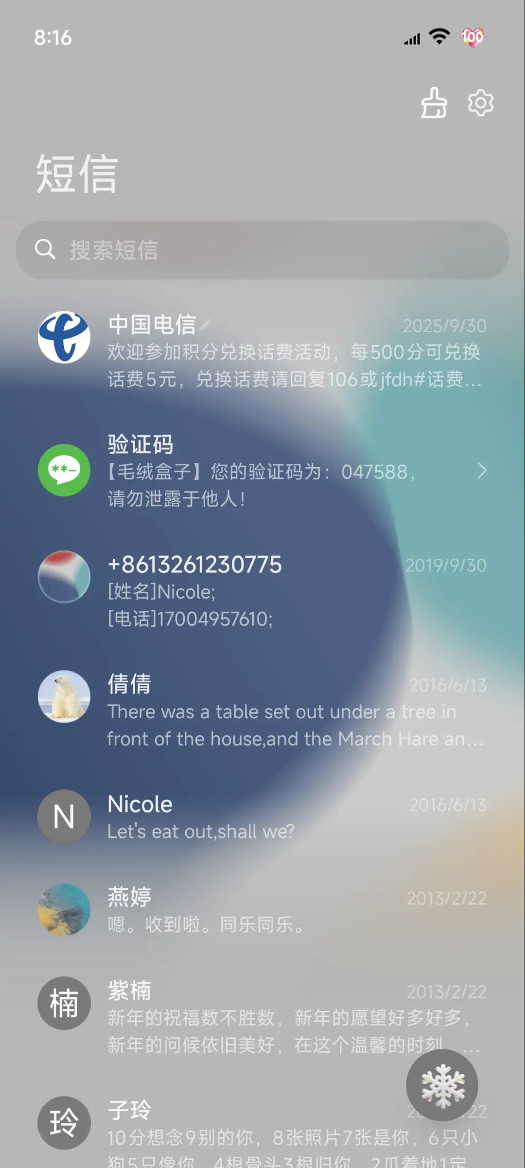 原生26超立体大图标 - Screenshot 8