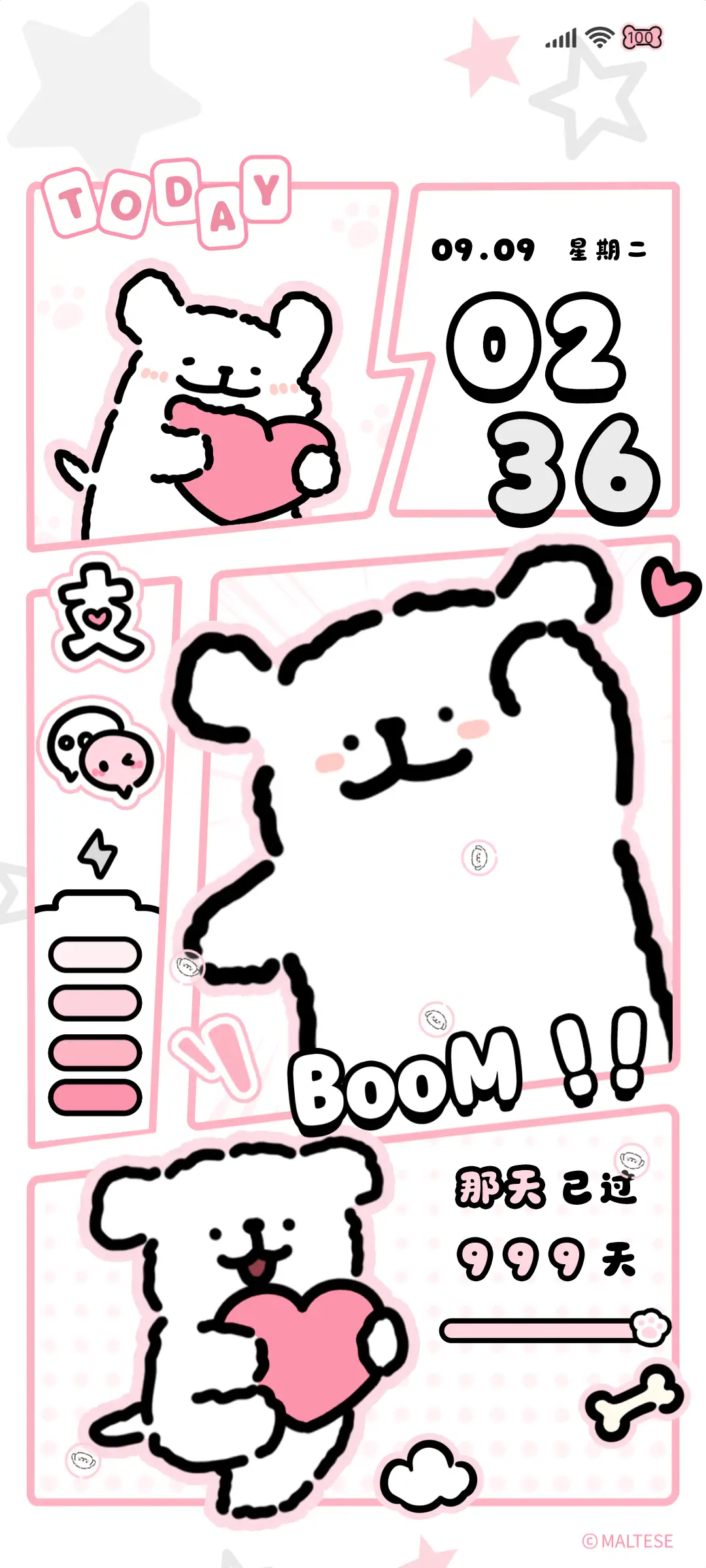 线条小狗星星漫画格 - Screenshot 2