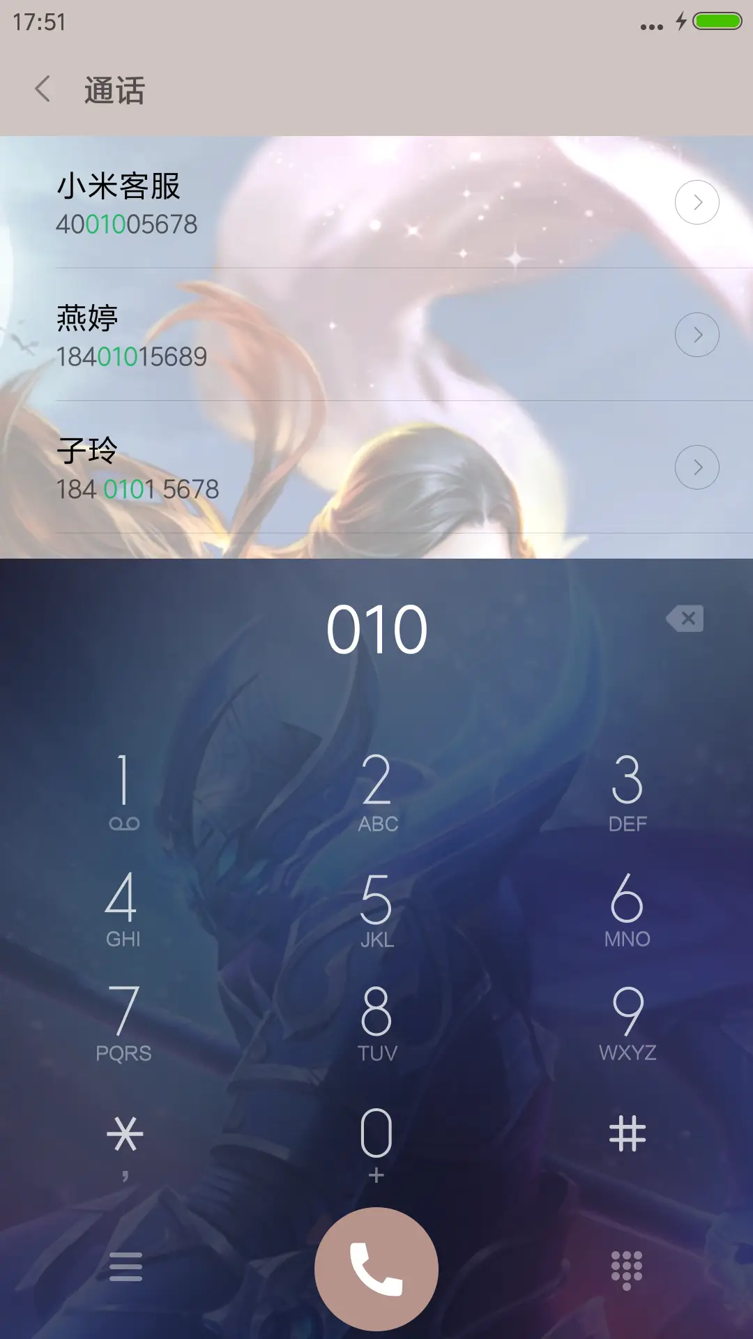 王者荣耀 - Screenshot 6