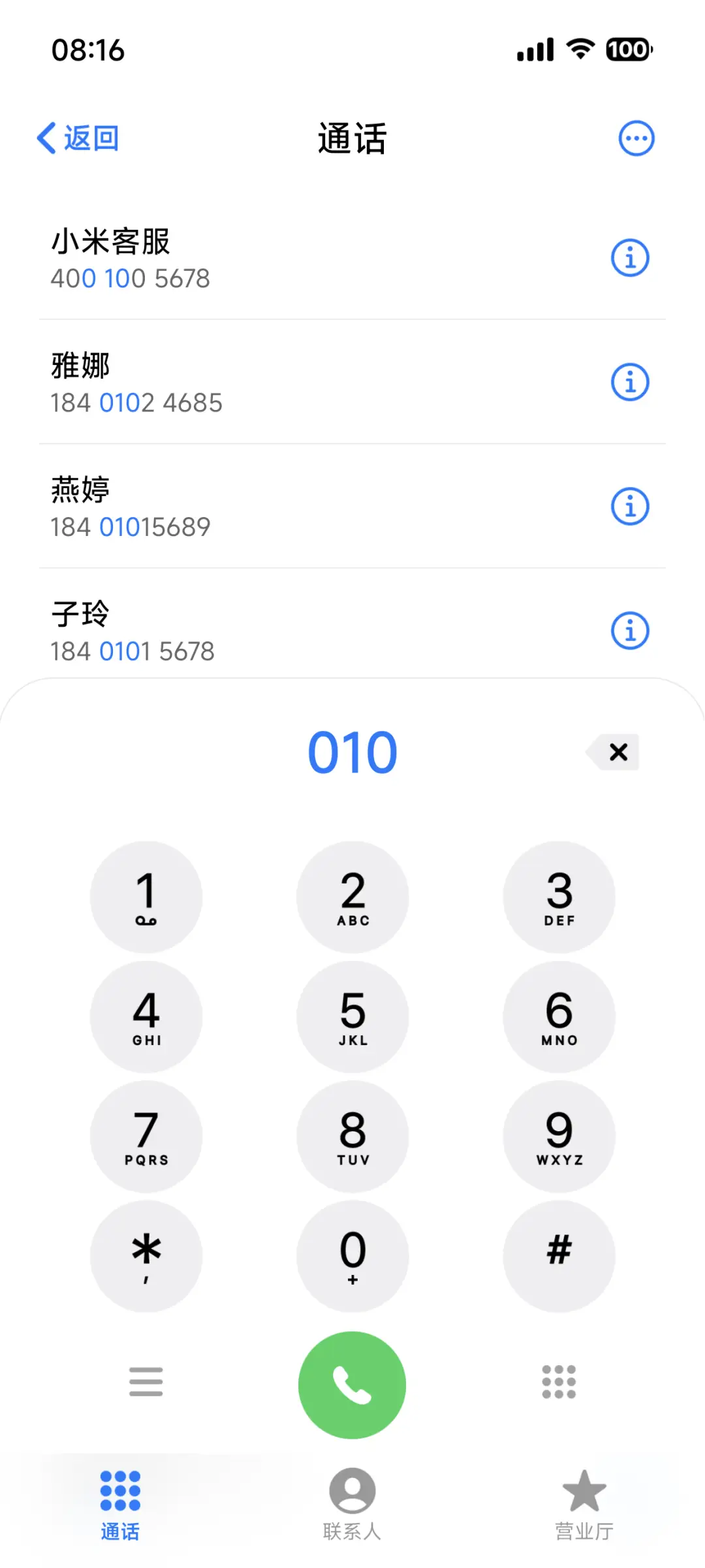 果风18 - Screenshot 10