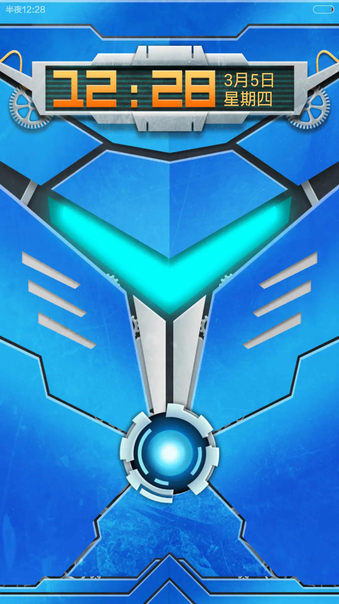 变形精刚 - Screenshot 1