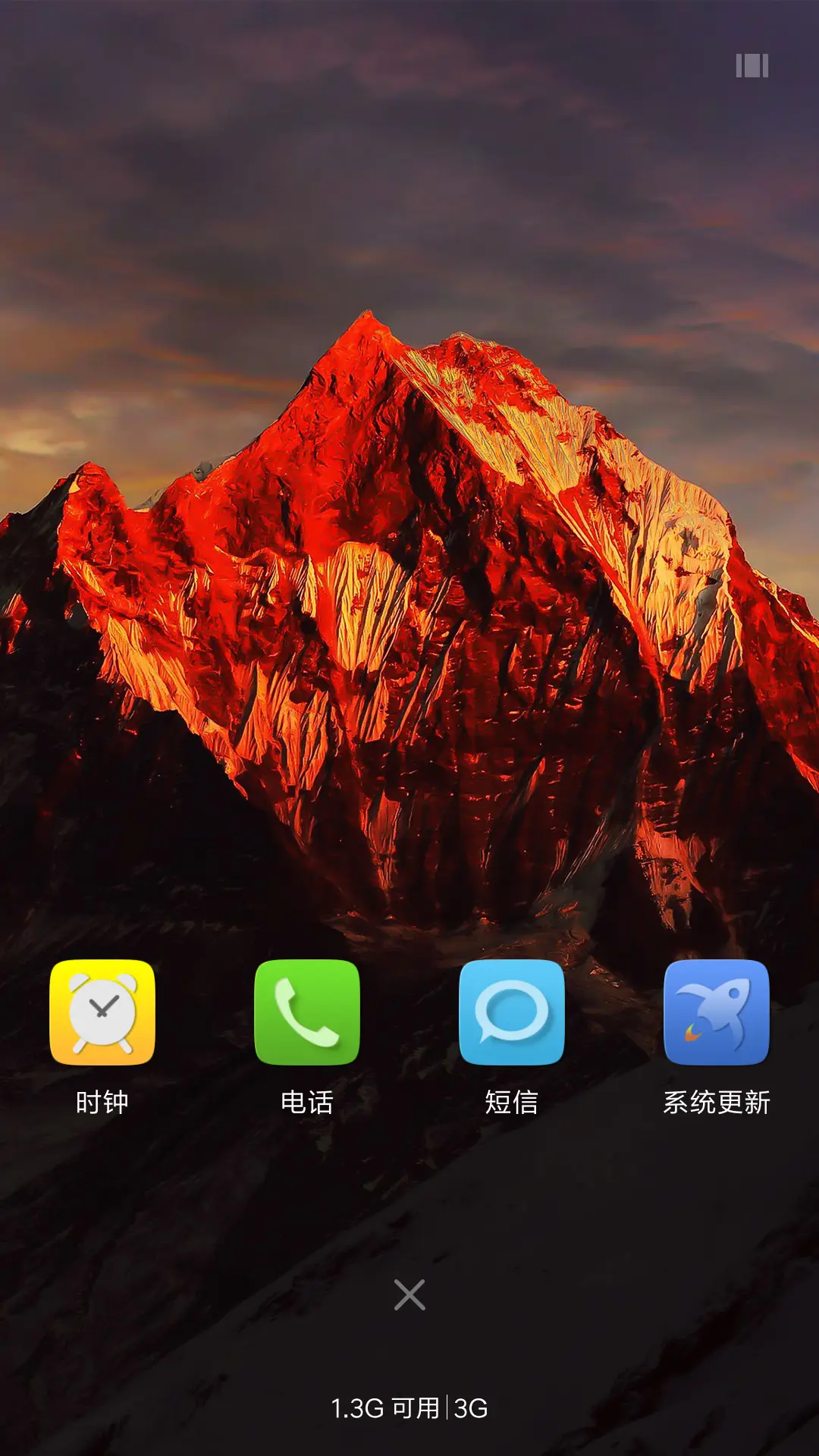 霞光之山 - Screenshot 4