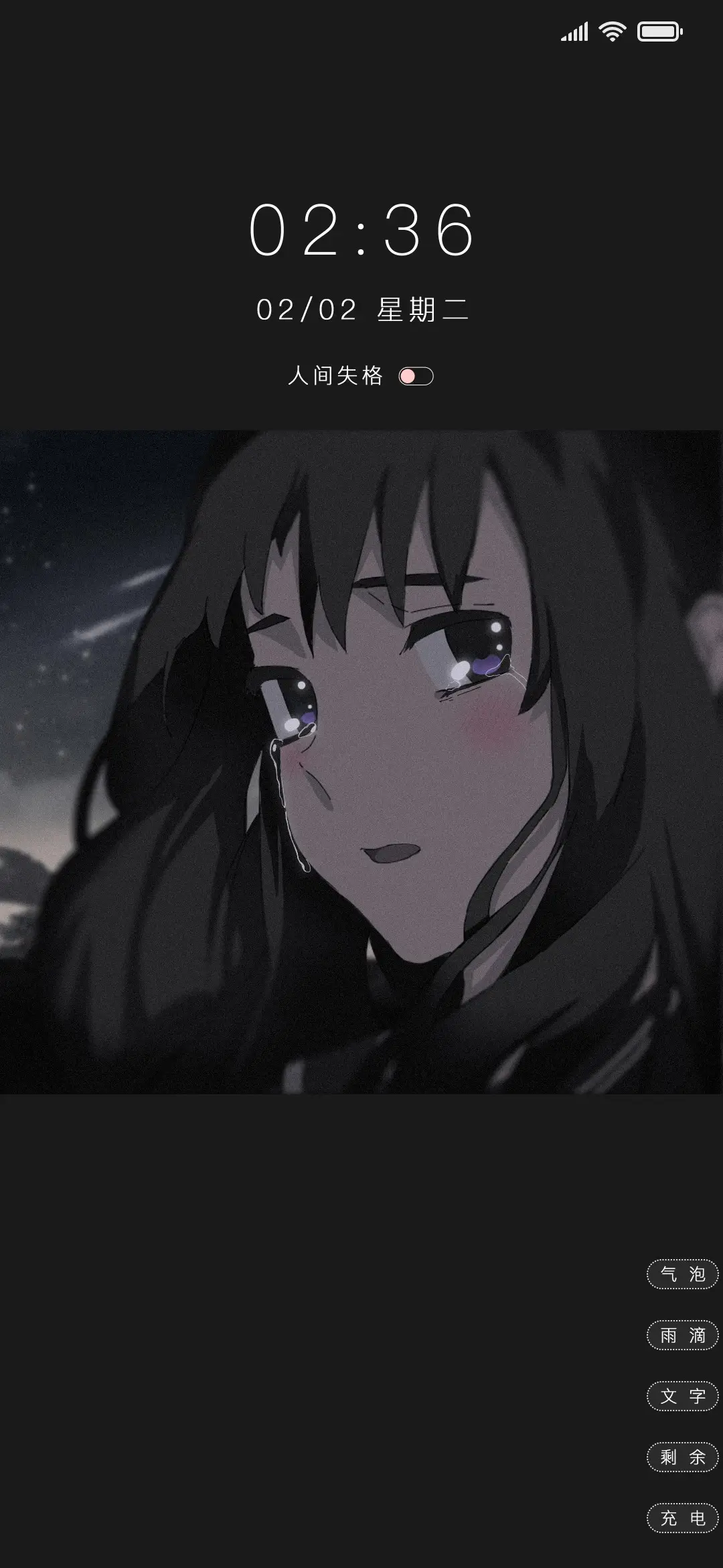 最后的殇 - Screenshot 1