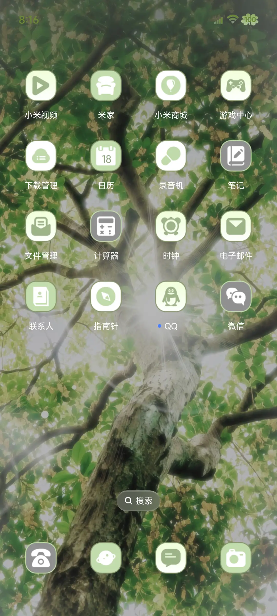 重感春光乍现 - Screenshot 8