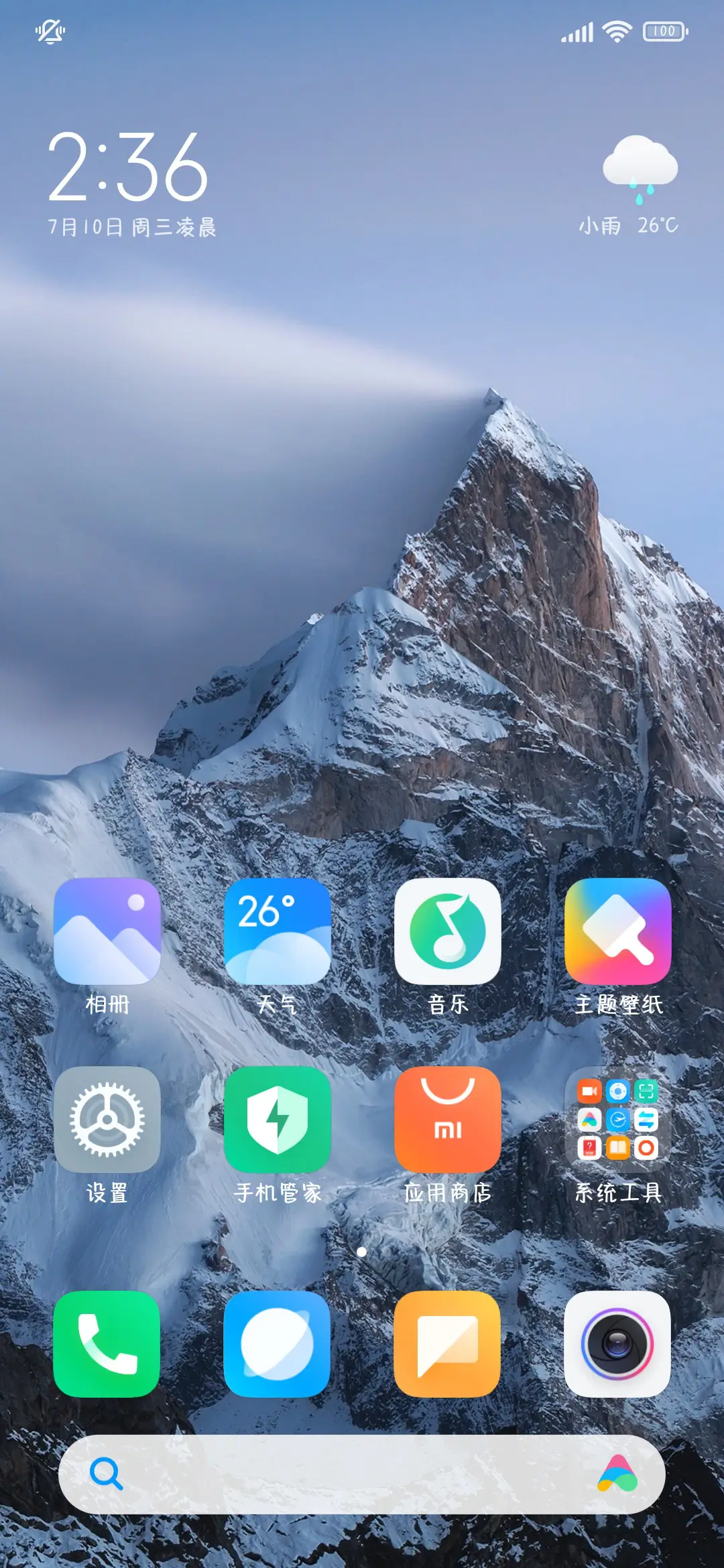 小狗笨笨超级爱你的 - Screenshot 5