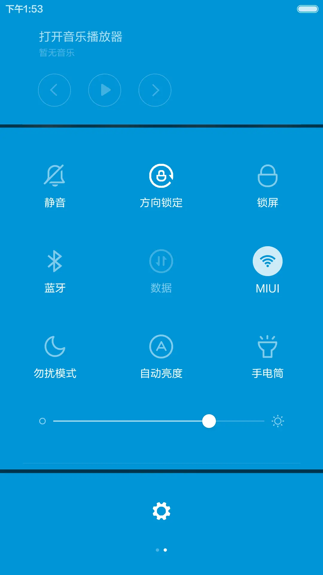 win10蓝色精简版 - Screenshot 5
