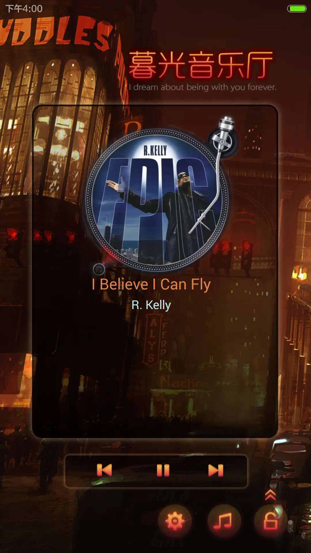 暮光不夜城（密码锁+全图标+音乐界面） - Screenshot 2