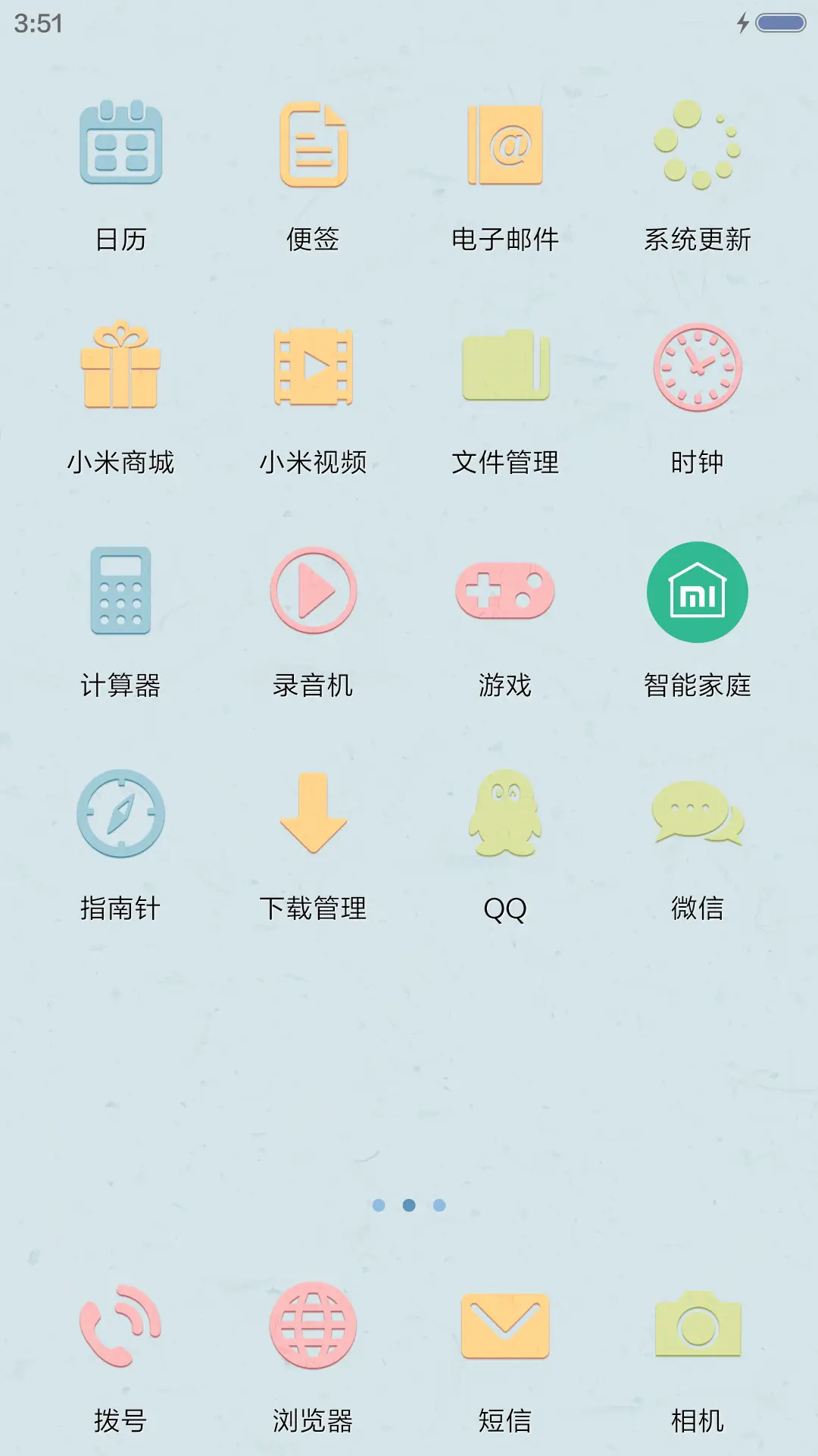 幸运星 - Screenshot 3