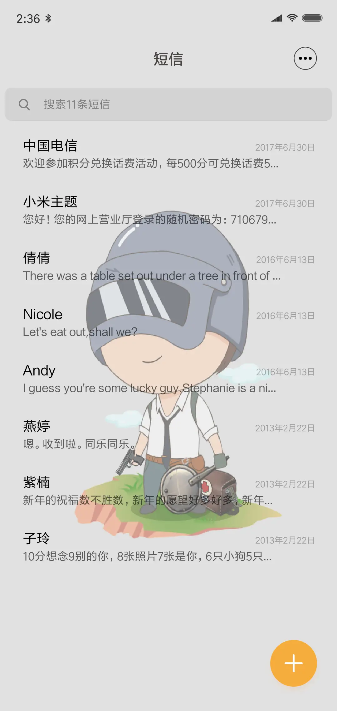 吃鸡战场 - Screenshot 7