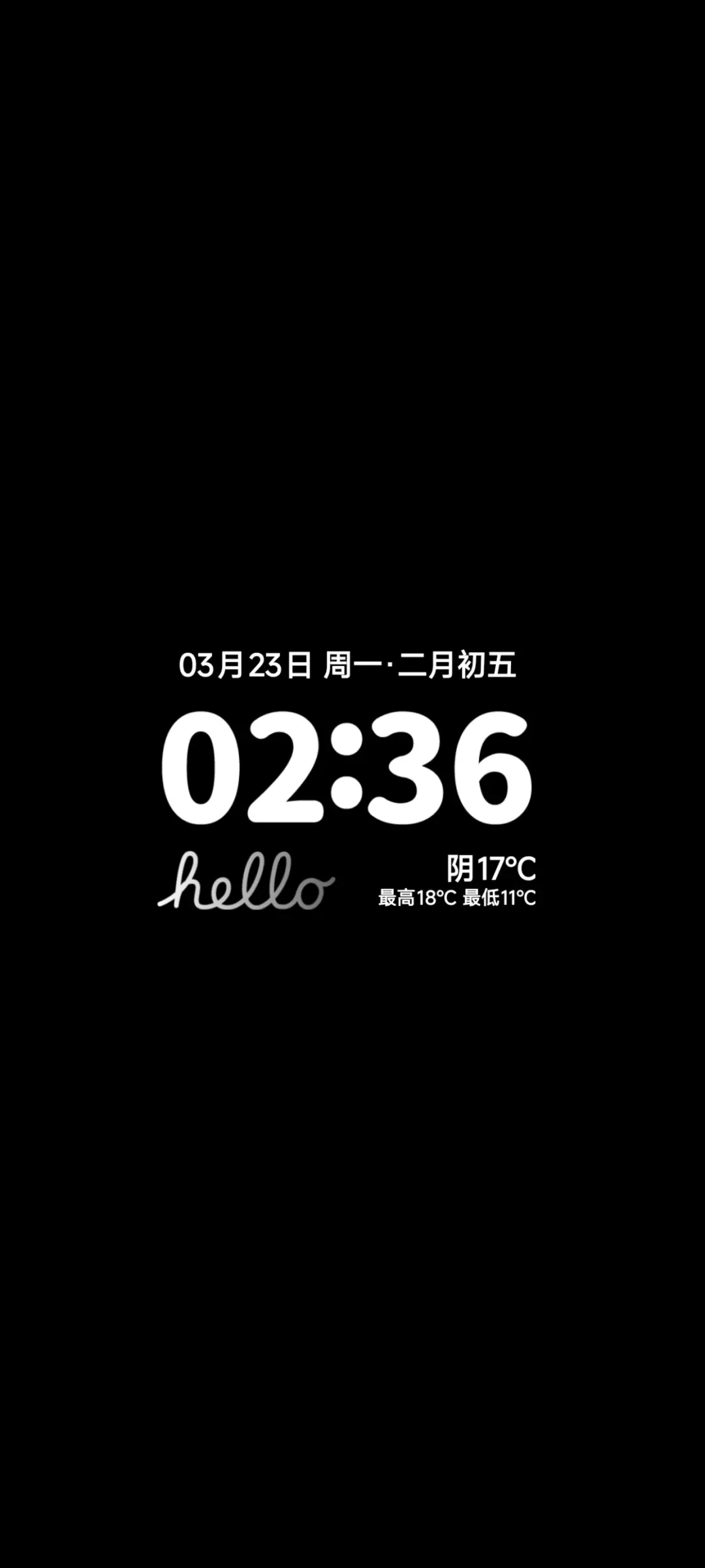 LIUI花粉 - Screenshot 1