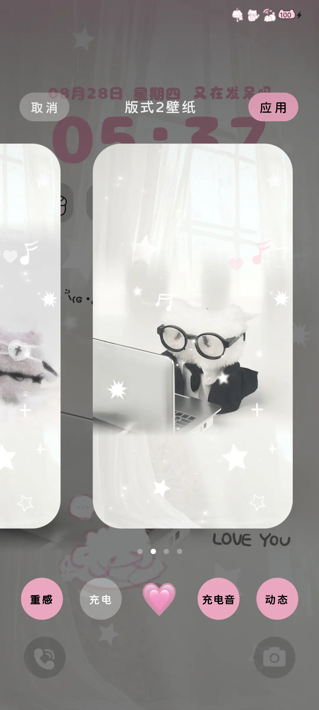 ins小猫爱意拼贴 - Screenshot 6