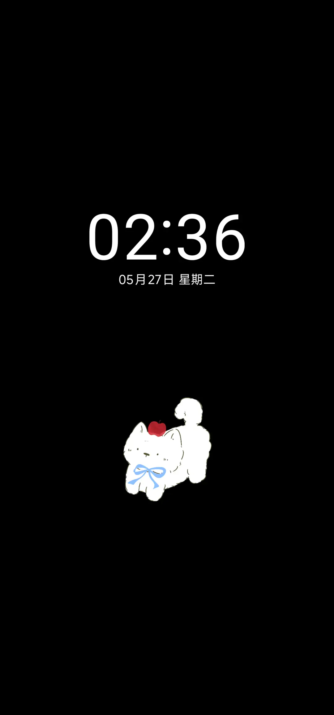 小狗与苹果 - Screenshot 1