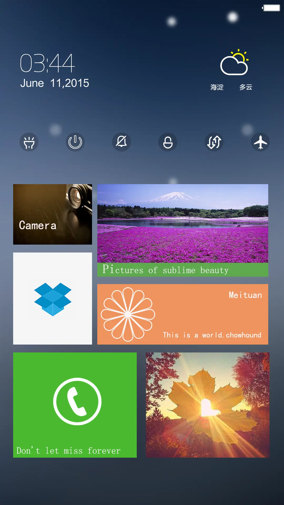 win10 极致版 - Screenshot 7