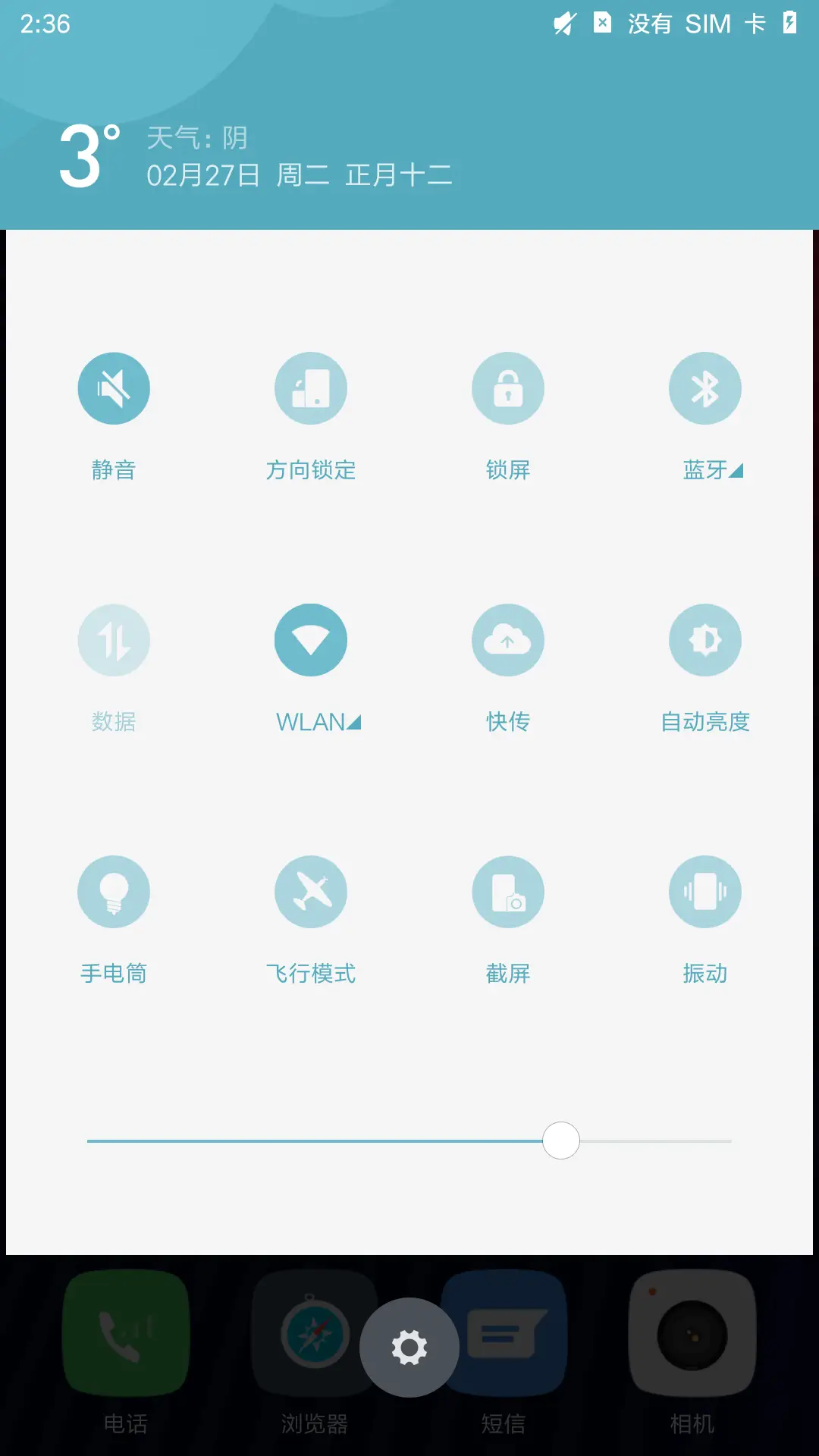 Found - Screenshot 5