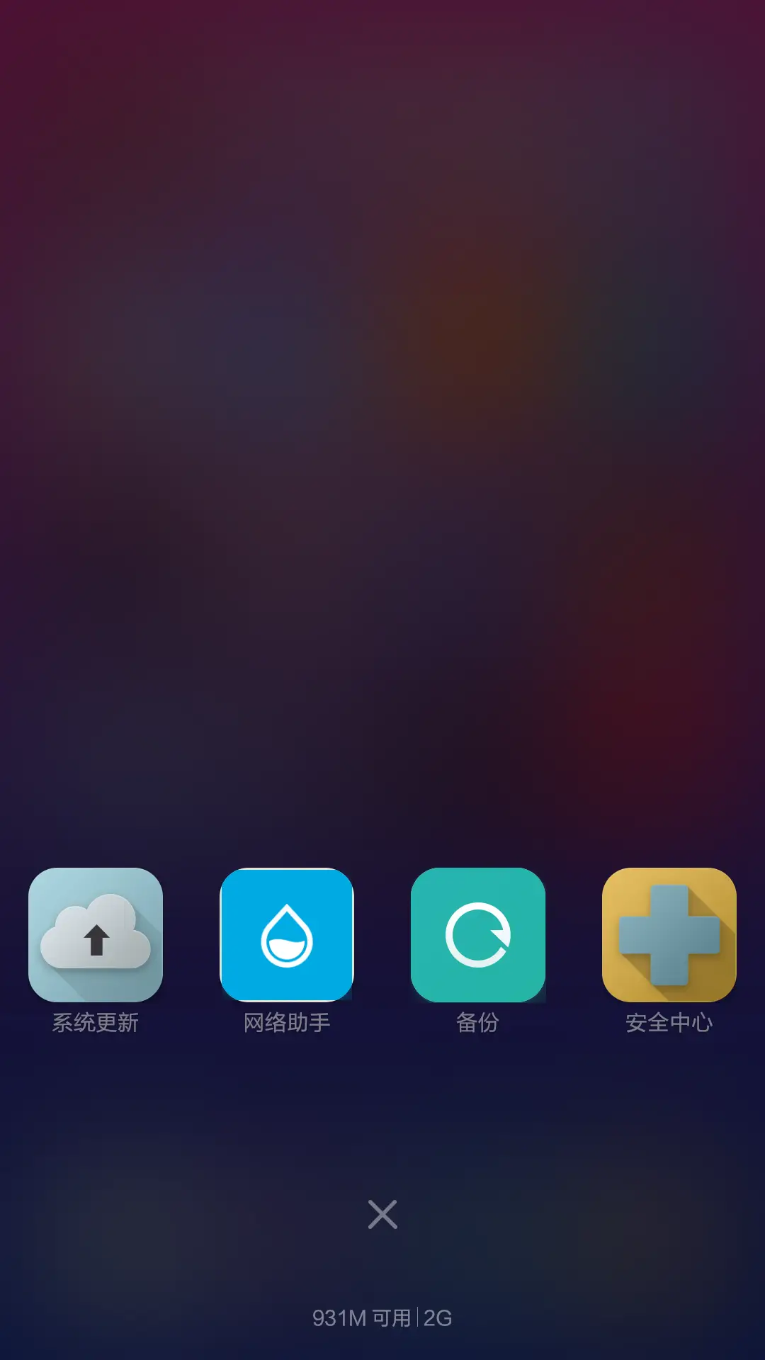 简约色彩 - Screenshot 4