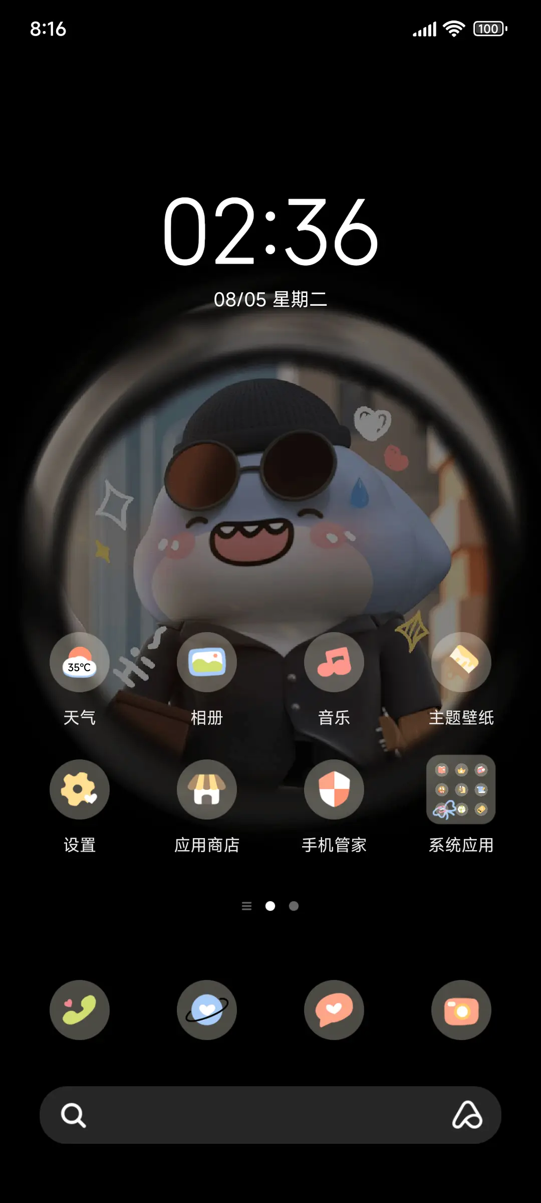 肥肥鲨 瞧瞧谁来啦 - Screenshot 2