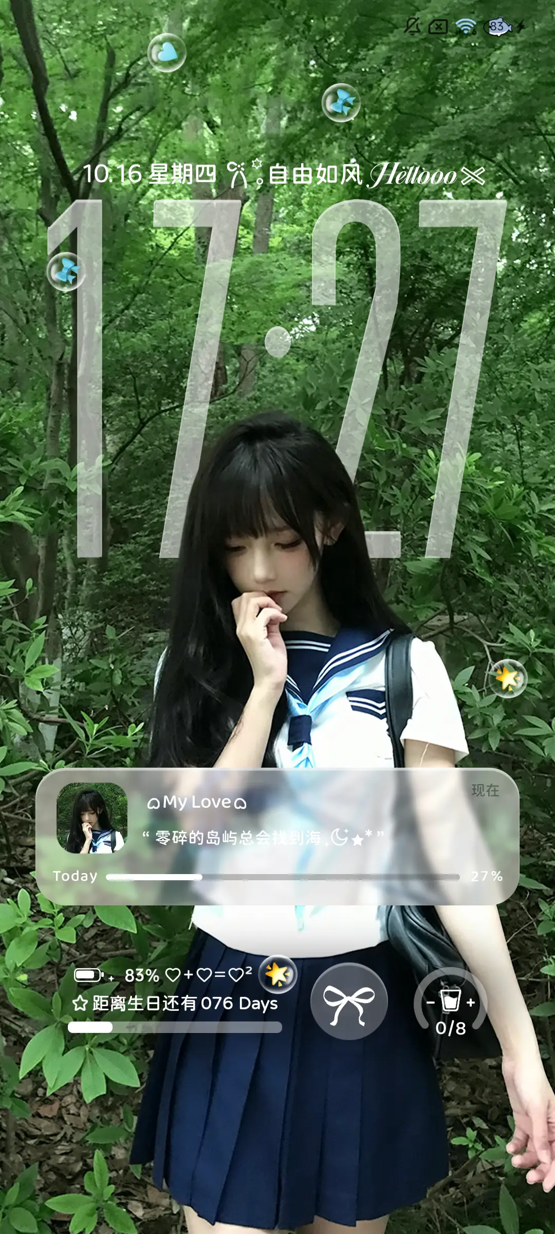 ins景深呼吸自由 - Screenshot 3