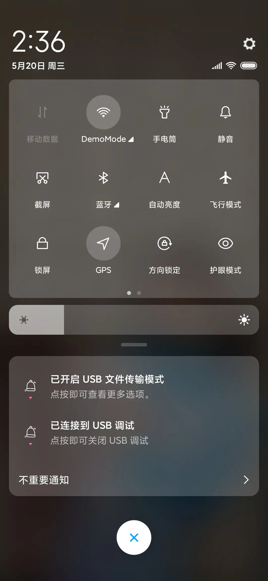 你是星辰月 - Screenshot 5