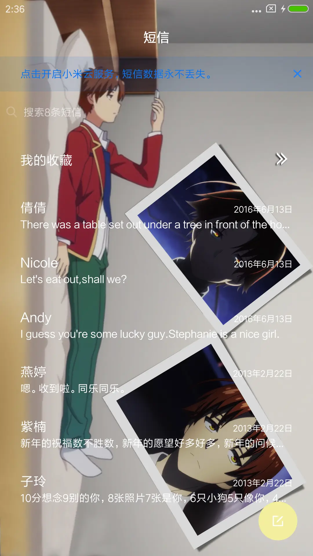 实力至上主义教室 - Screenshot 7