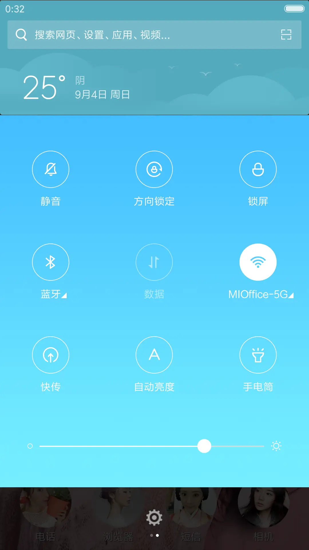 王萌黎【小清新加淑女范儿】V8 - Screenshot 8