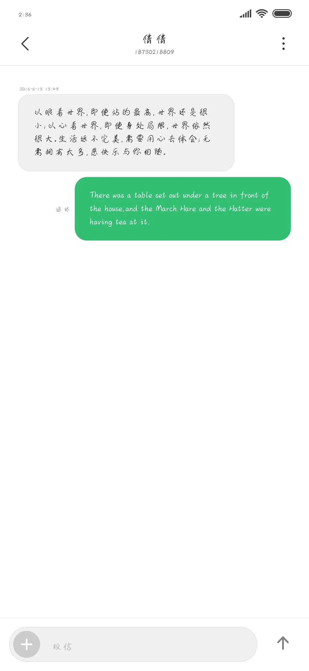 可可内心充满仙气 - Screenshot 3
