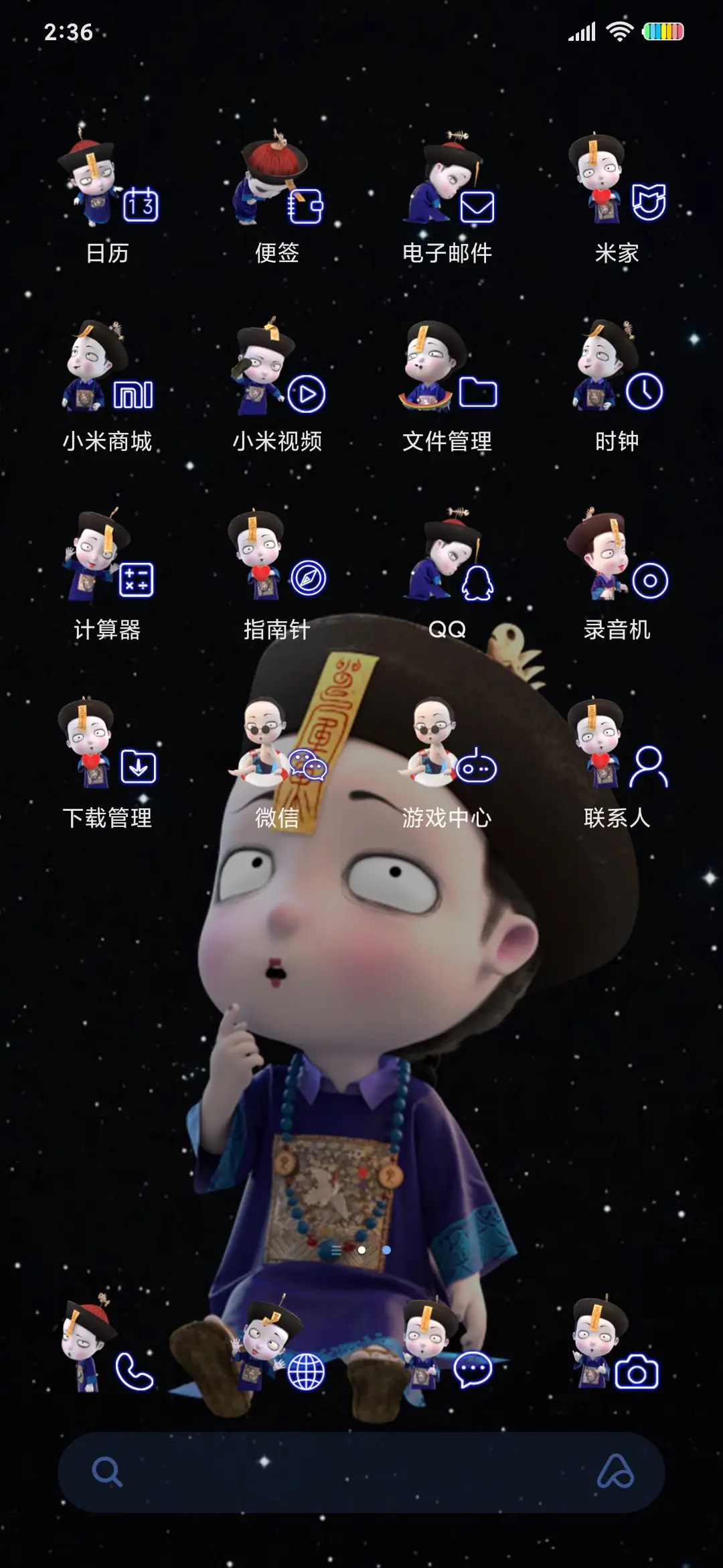 僵小鱼的幸福钢琴 - Screenshot 3