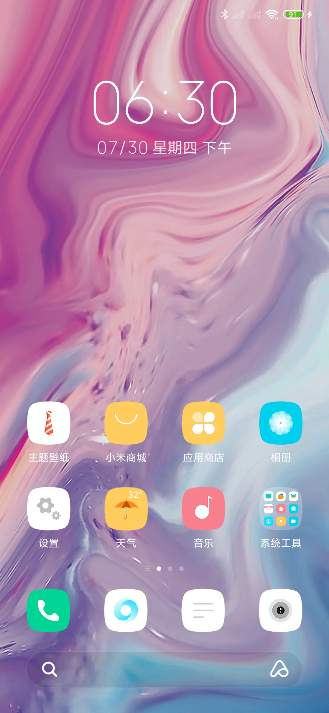 镜花水月 - Screenshot 2