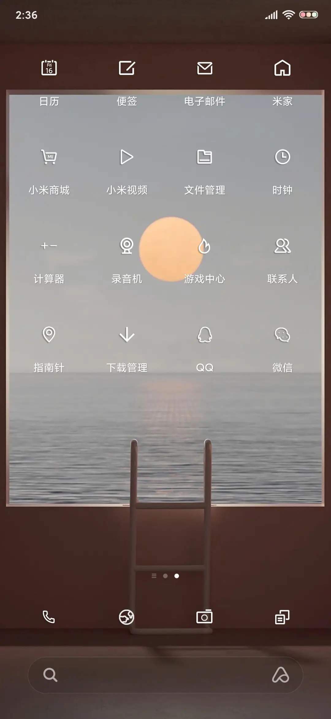 Mini简约 - Screenshot 3