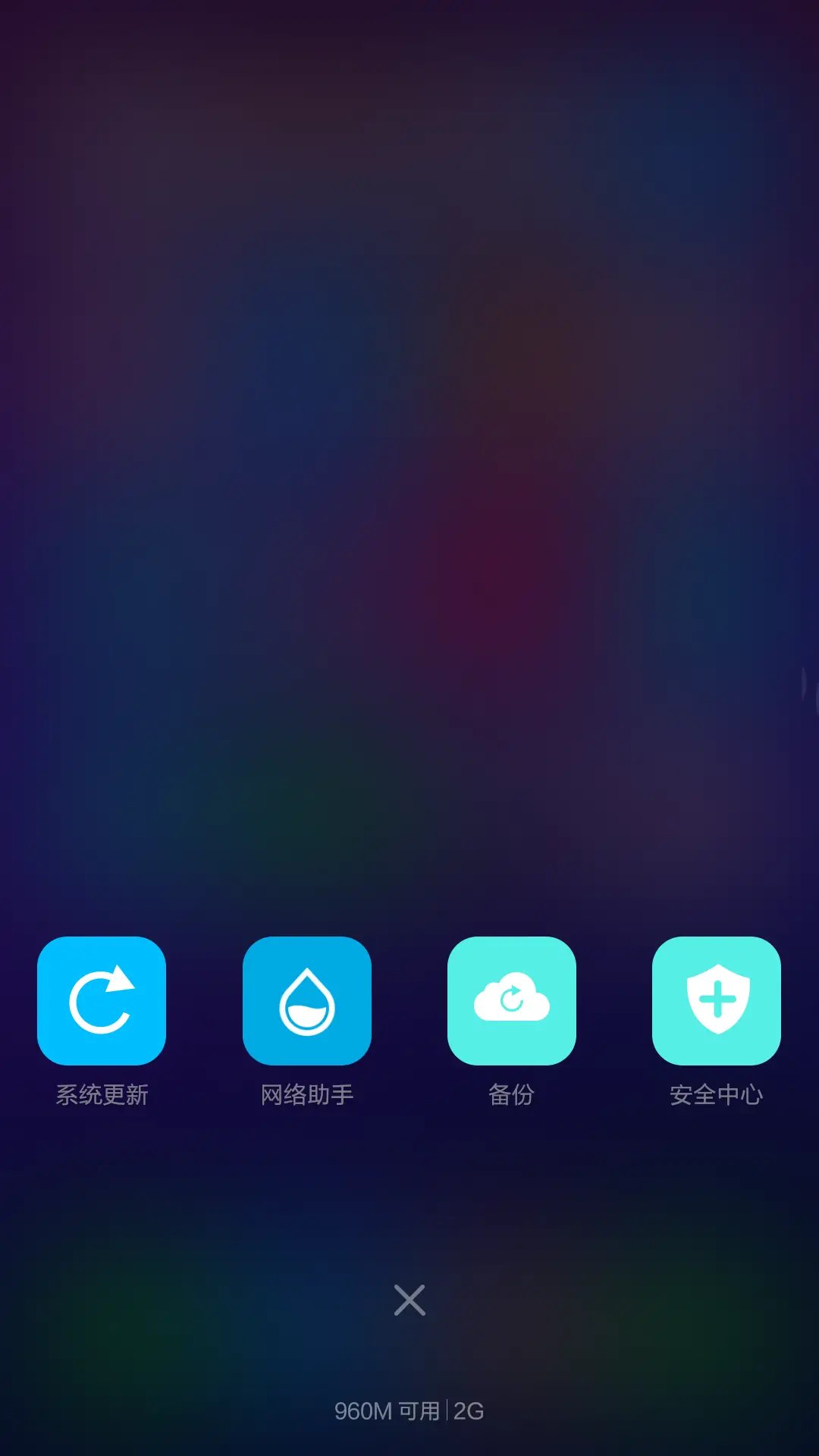 不一样的iOS+wp(好评返现+多功能锁屏+完美自由桌面) - Screenshot 11