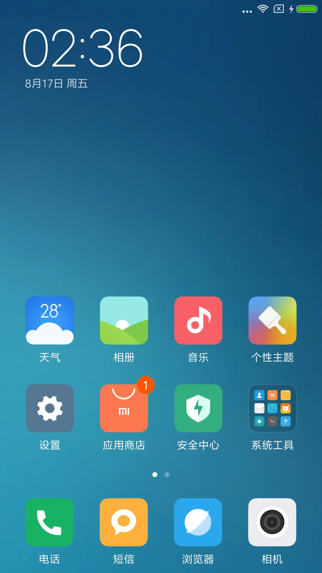 MIUI 8 - Screenshot 2