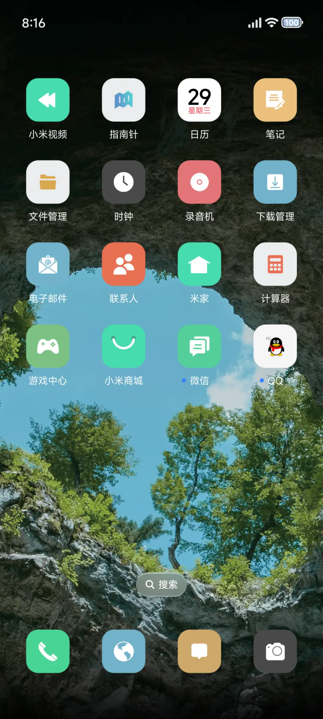 极简风景OS - Screenshot 3