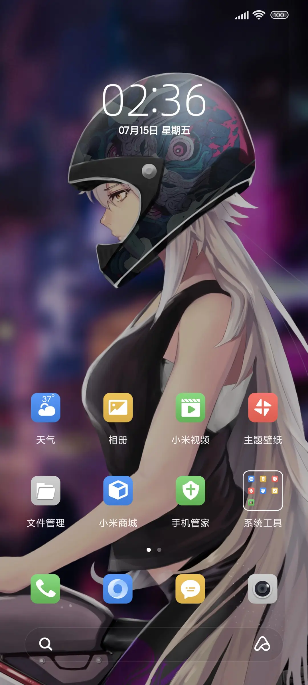 酷黑机车少女 - Screenshot 2