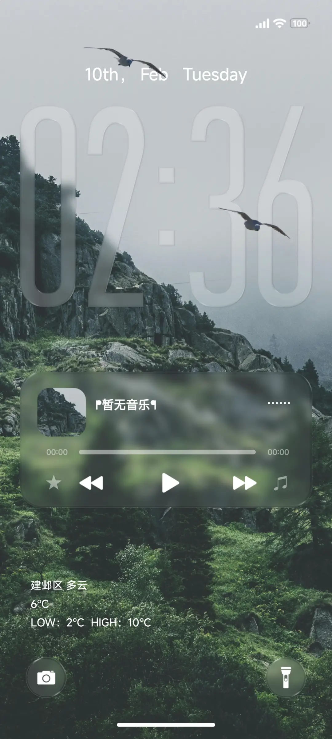 绿色透明护眼 THEME for Xiaomi MIUI HyperOS