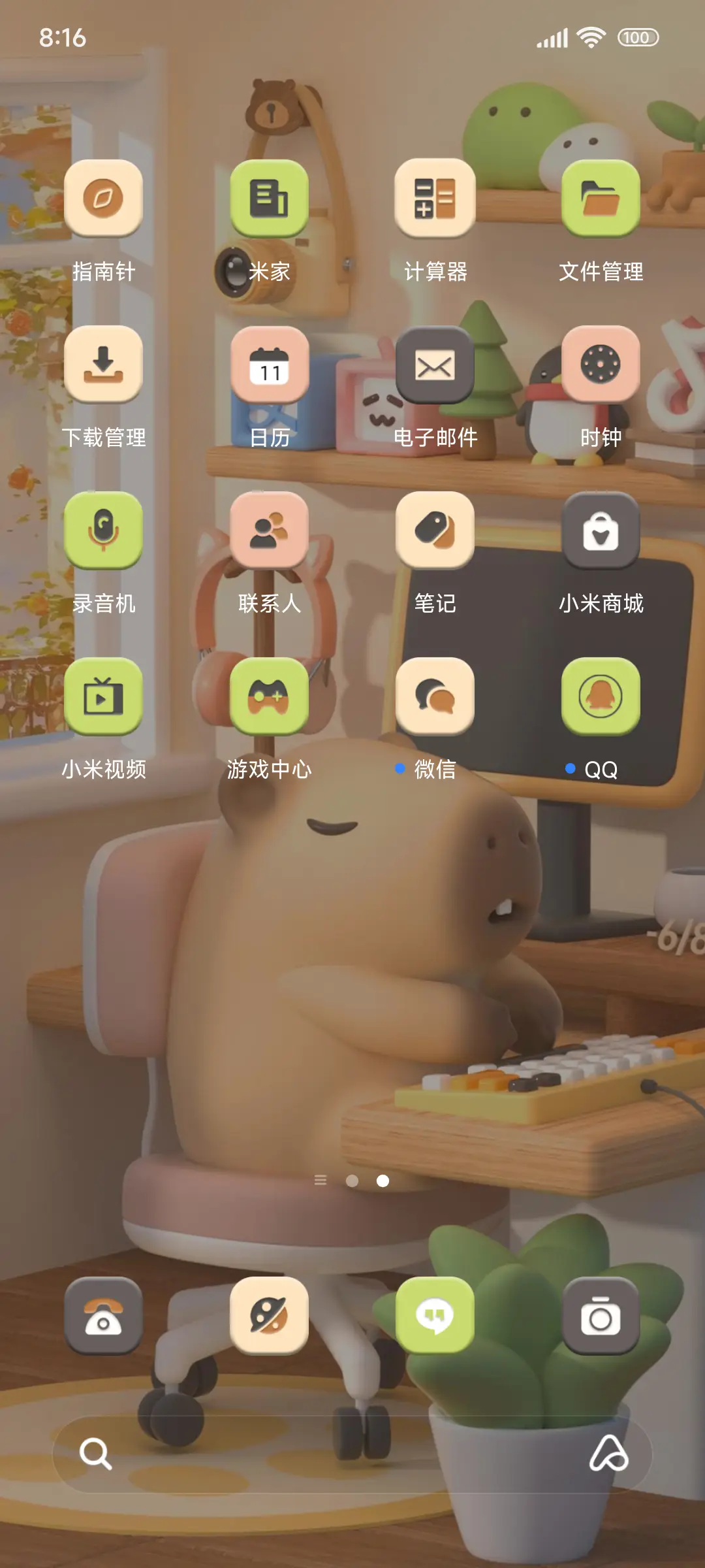 3D卡皮巴拉 昼夜 - Screenshot 5