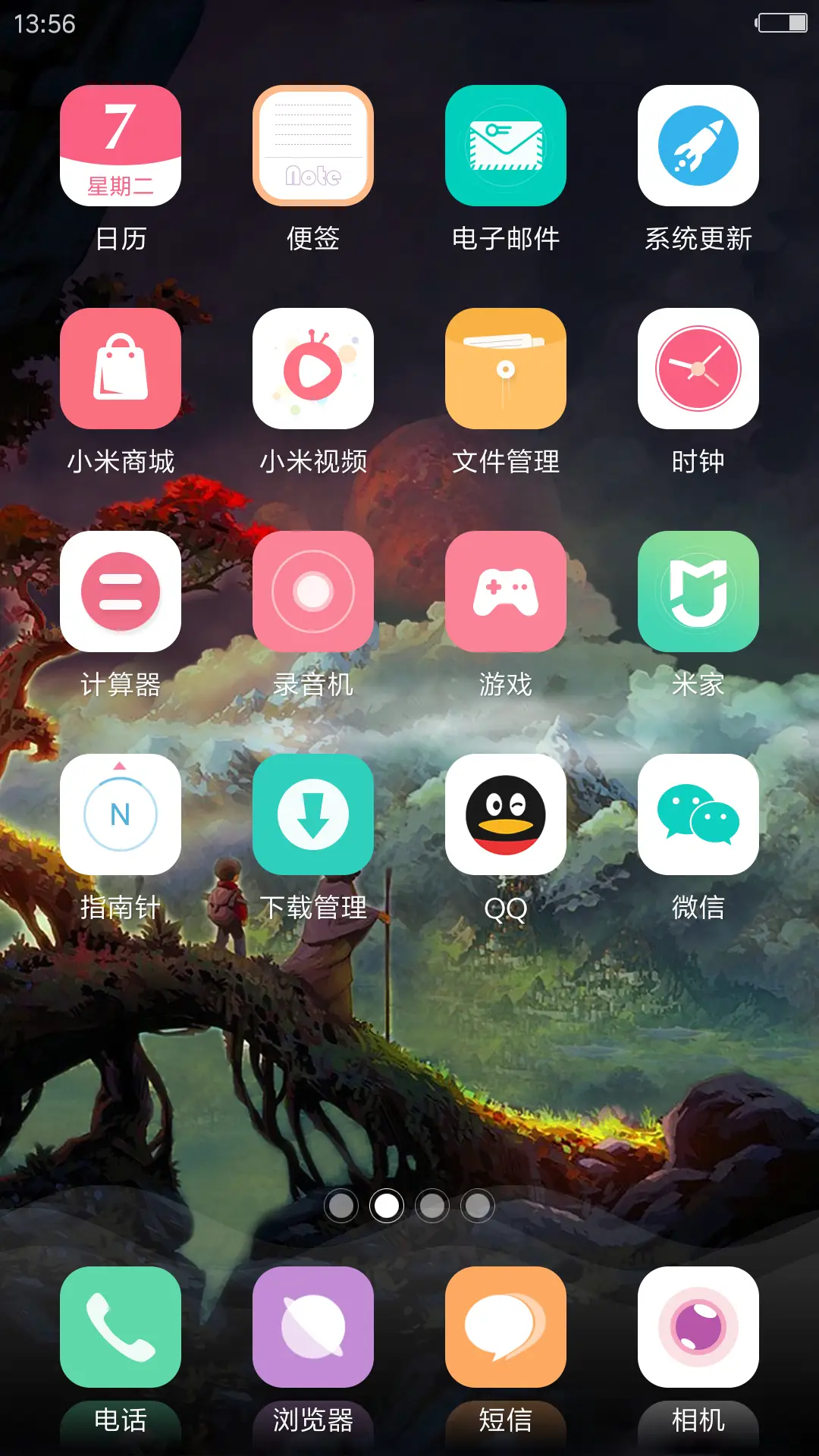 仙境 - Screenshot 3