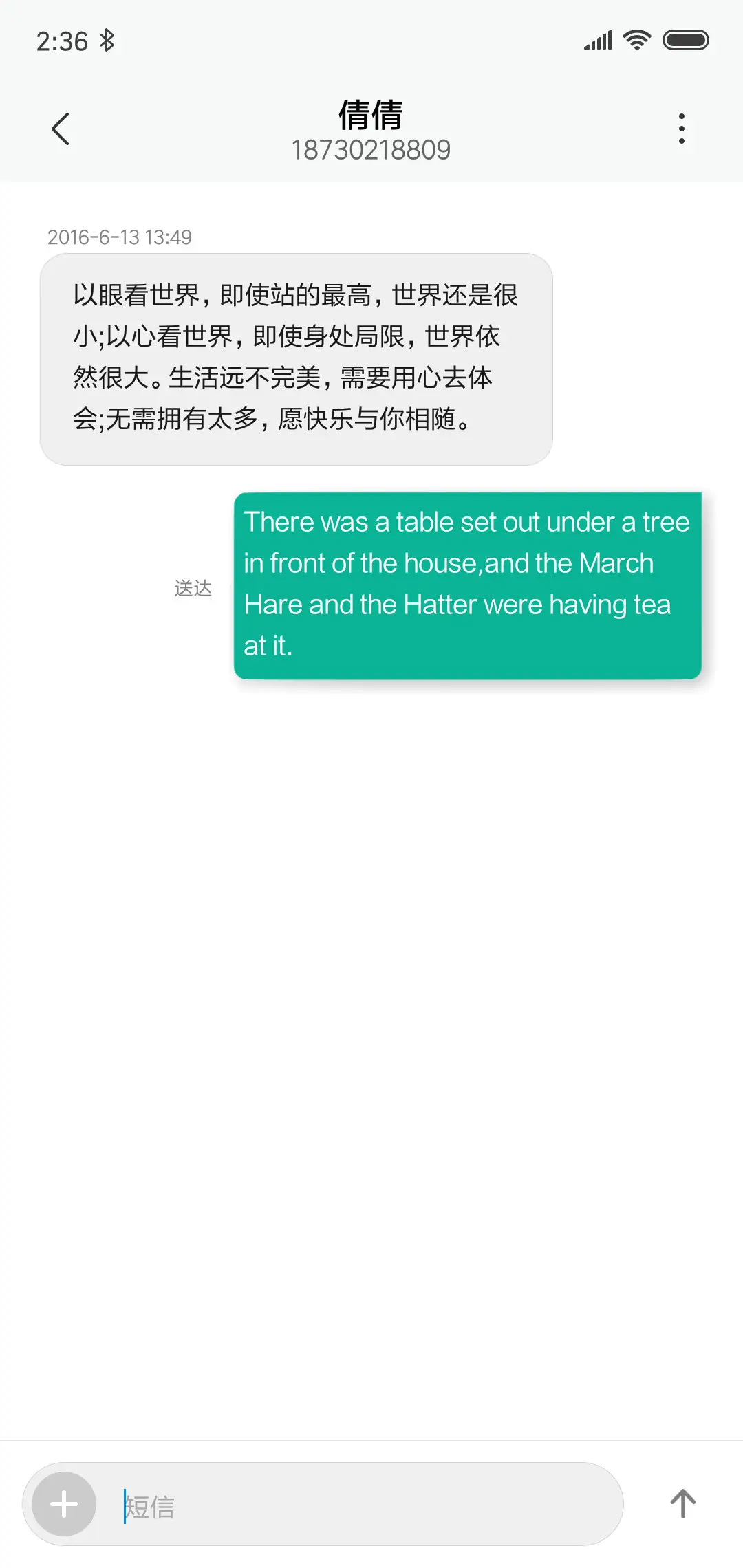 暗森 - Screenshot 9