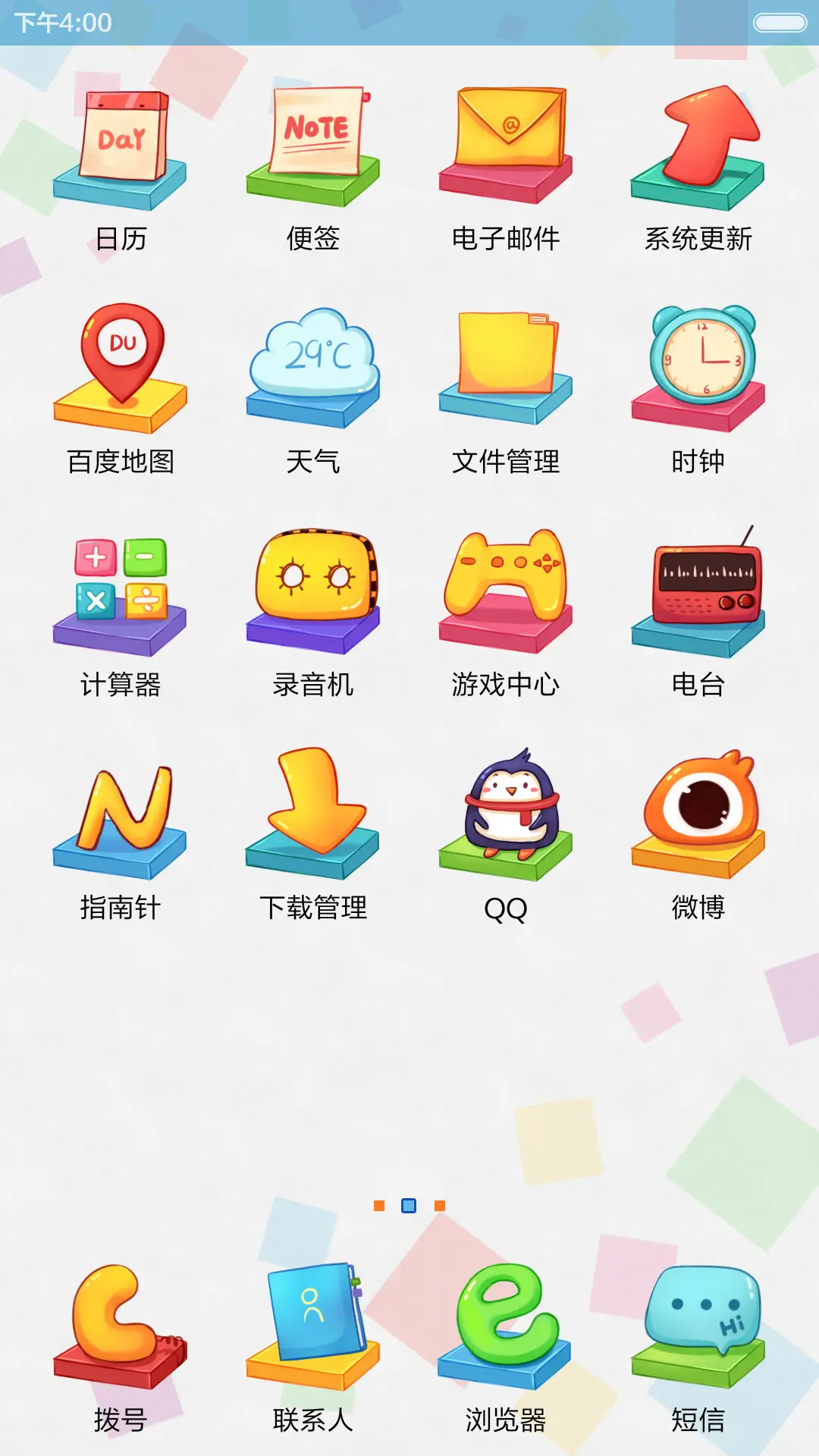 方块爱消除~游戏多锁屏 - Screenshot 3