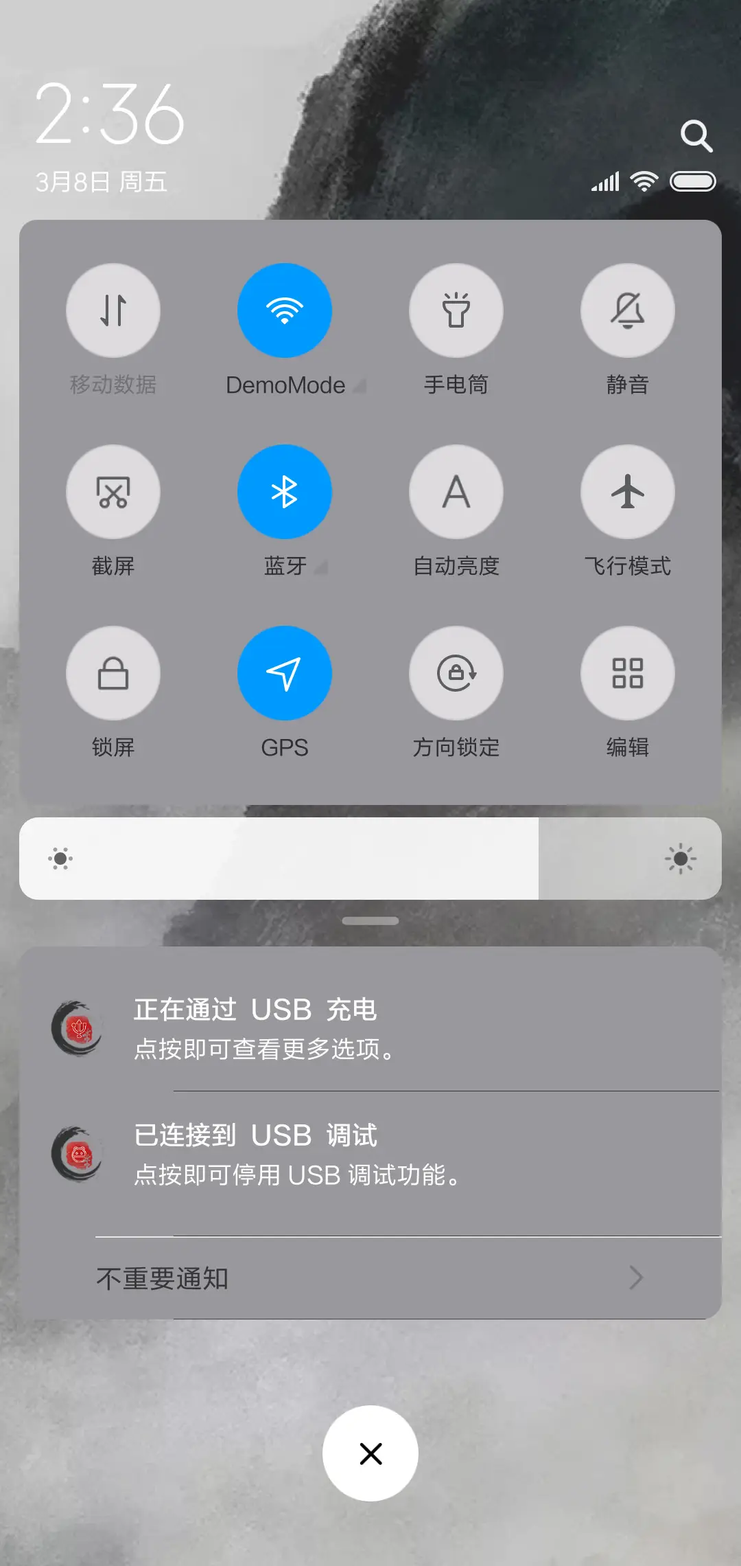 猛虎上山 - Screenshot 5