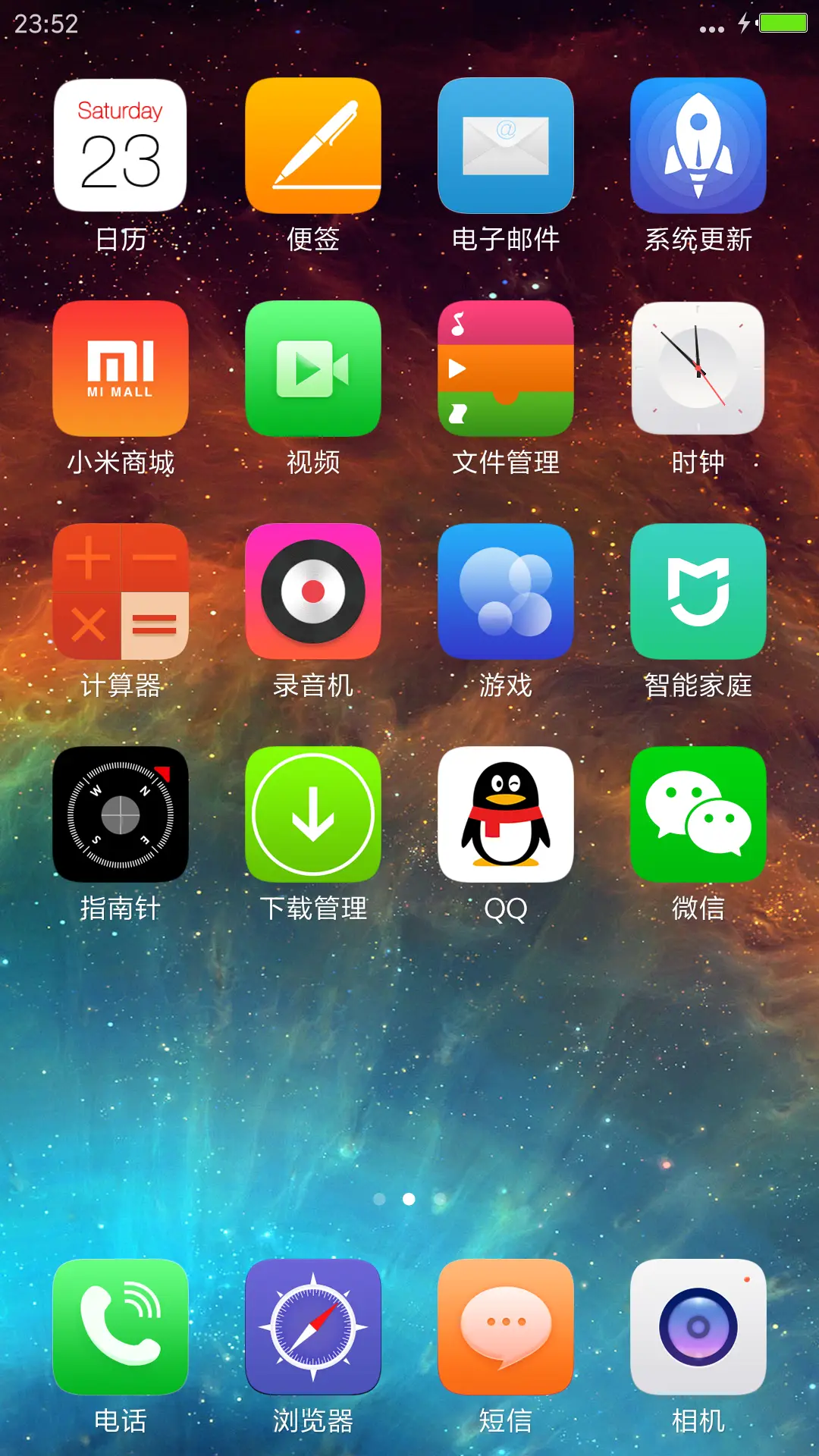pure[ios完美复刻]V8 - Screenshot 3