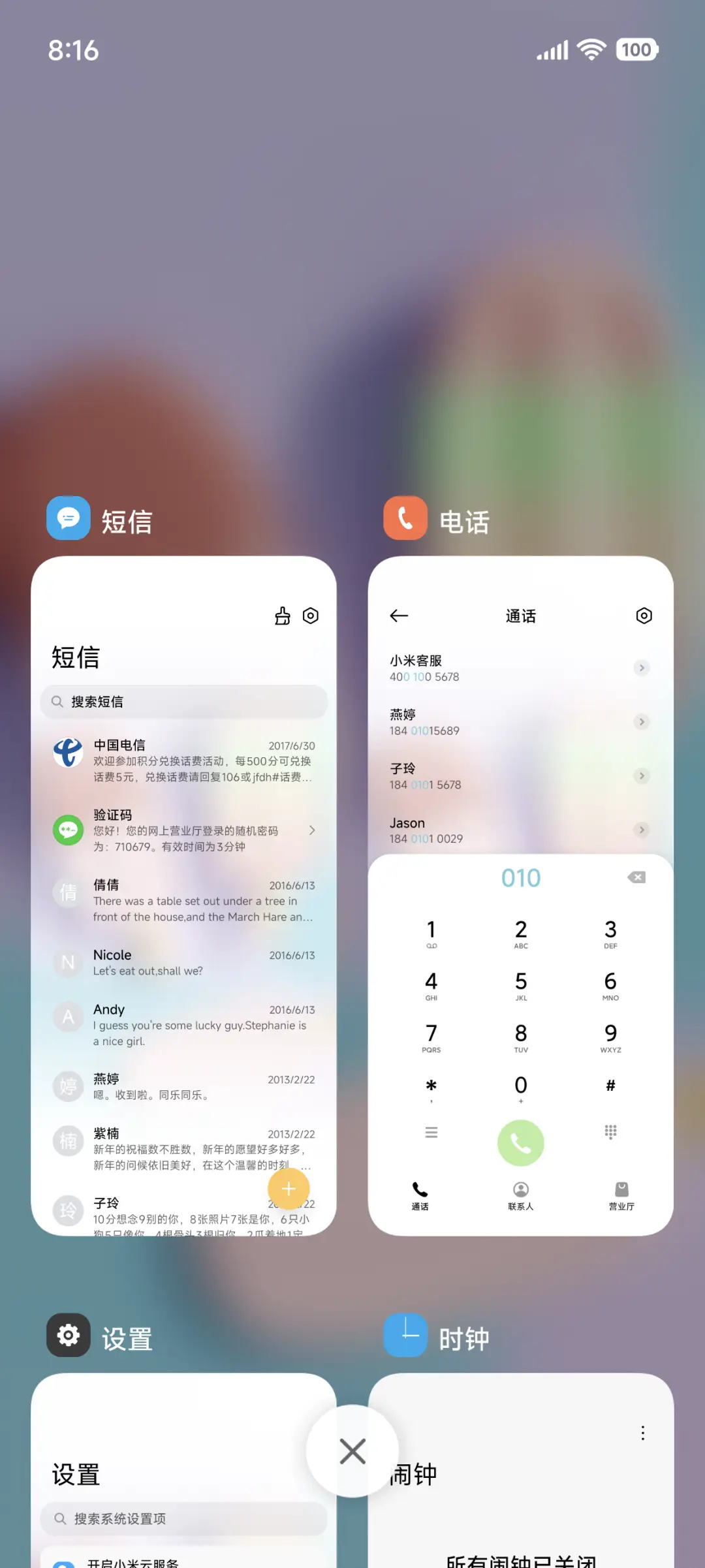 雪糕一夏3D - Screenshot 4