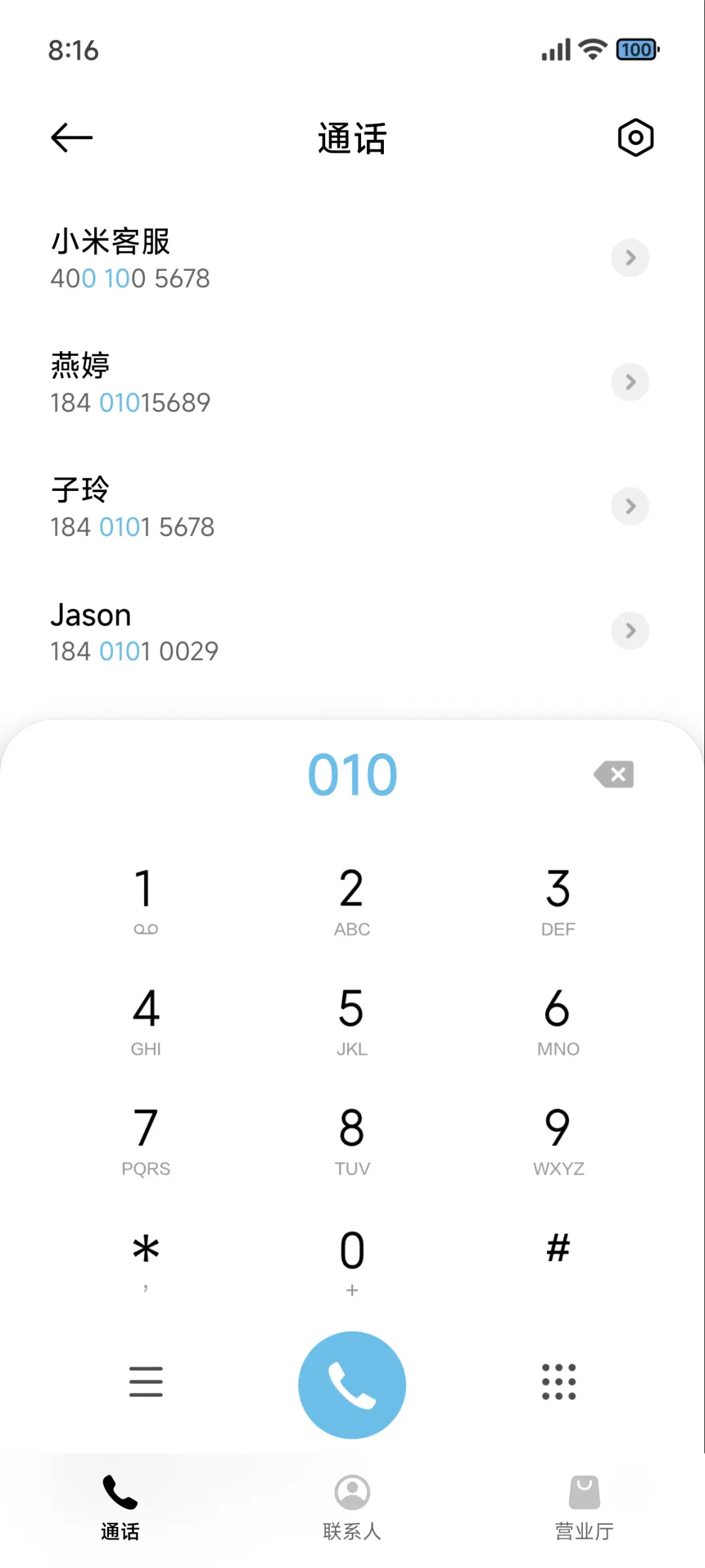 超级澎湃景深 - Screenshot 6