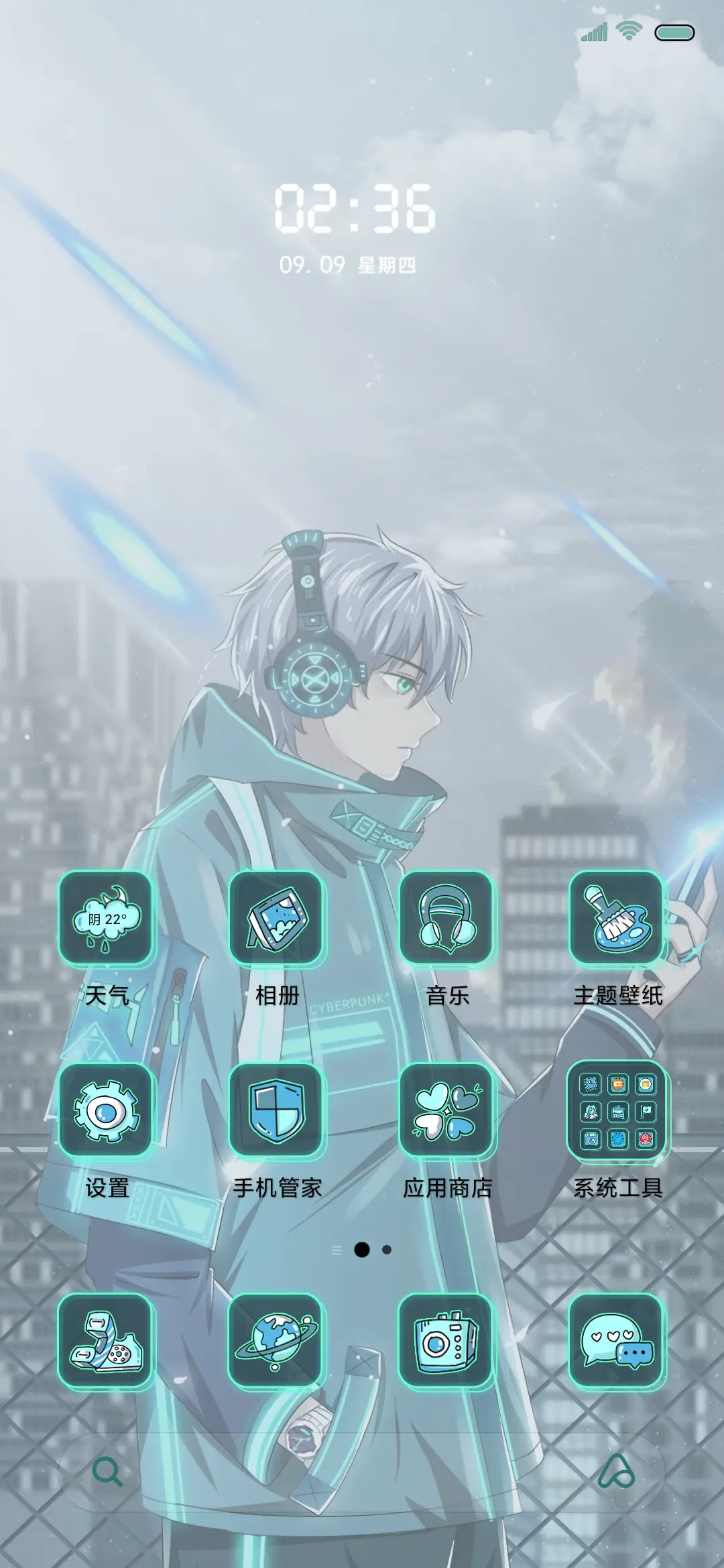 归于人海 - Screenshot 2