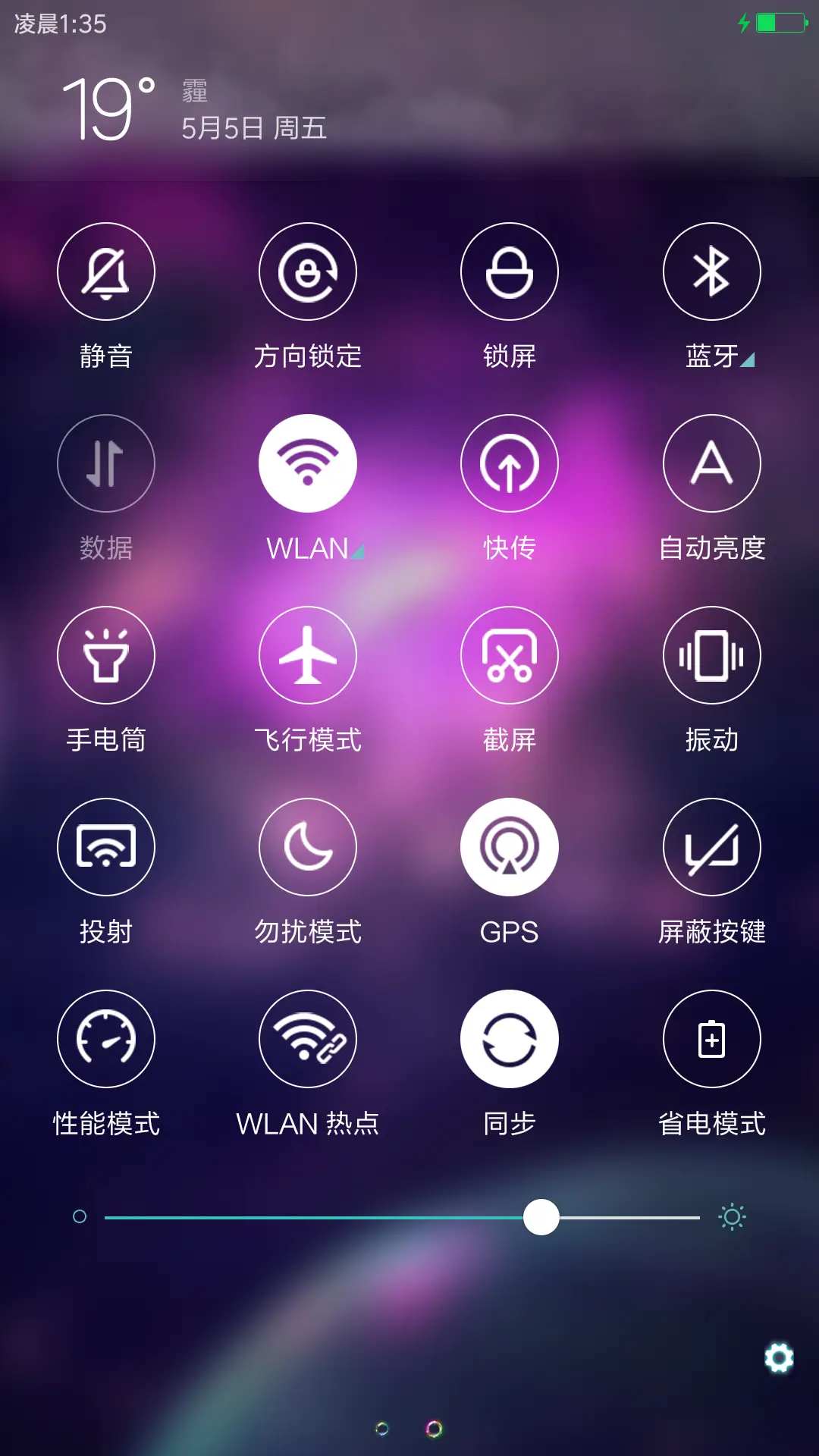 星球大战 - Screenshot 5