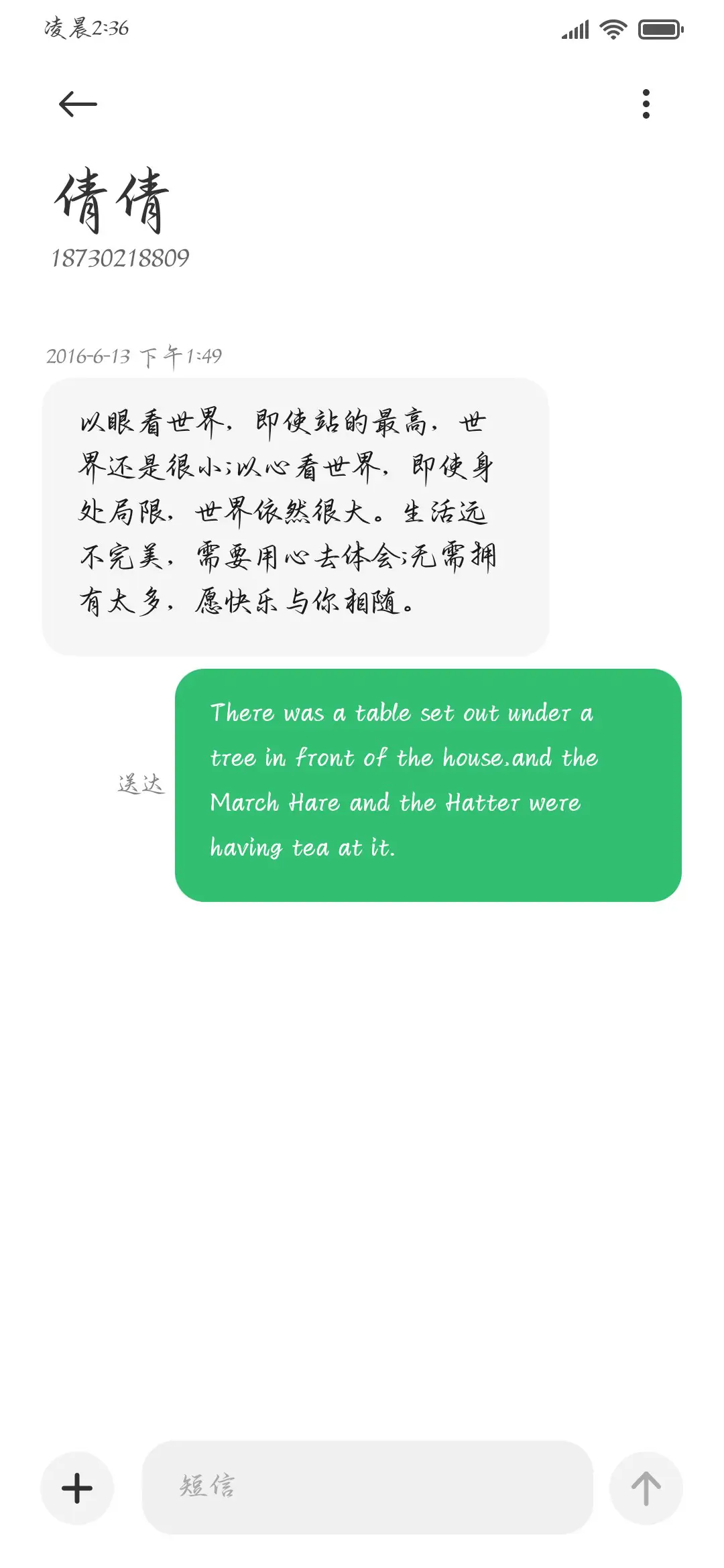 潮汐短暂聆听岁月 - Screenshot 4
