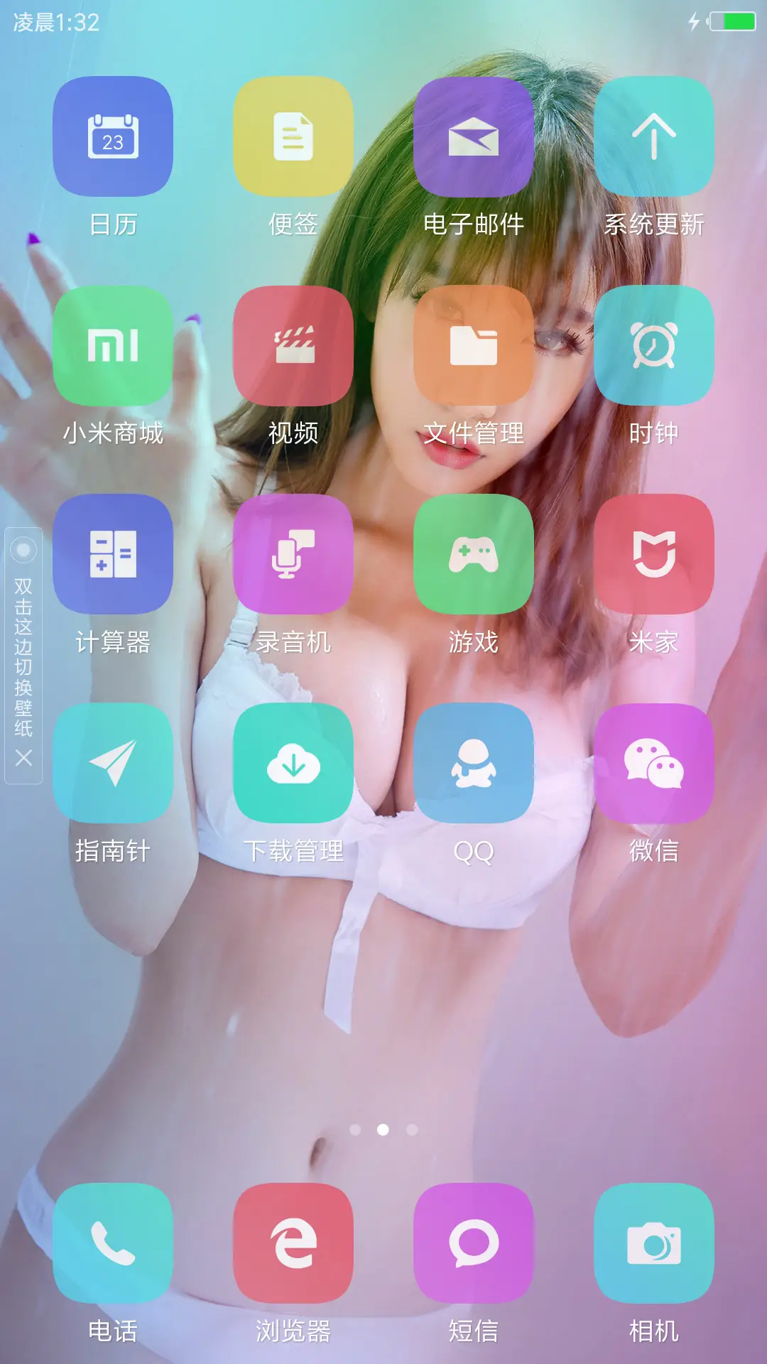 楚楚动人 - Screenshot 3