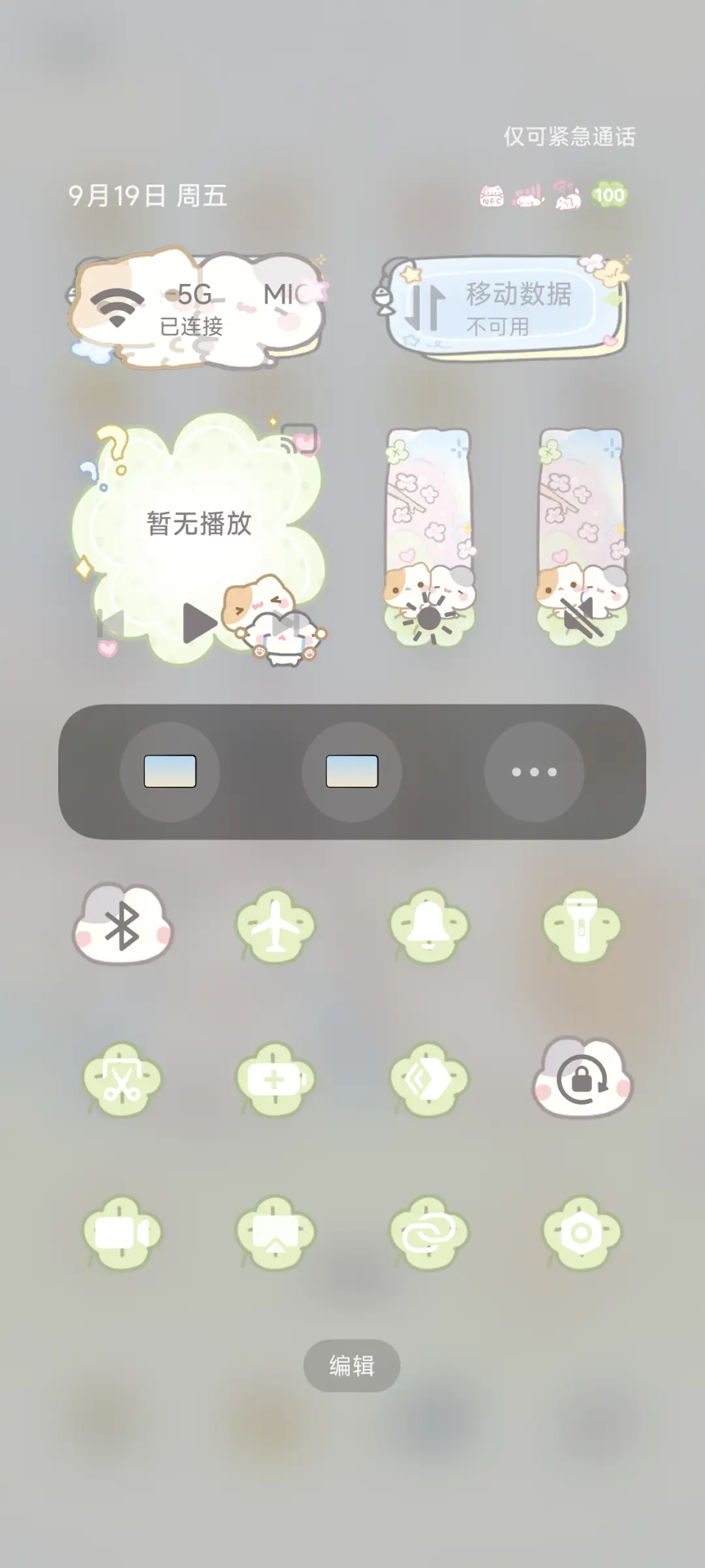 小摊宝 春日好天气 - Screenshot 6