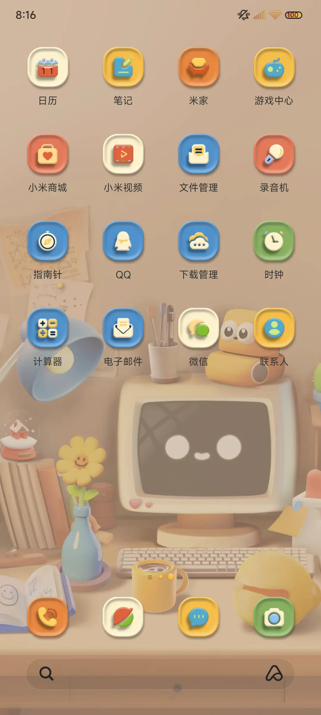 3D桌面 趣味摆件 - Screenshot 4