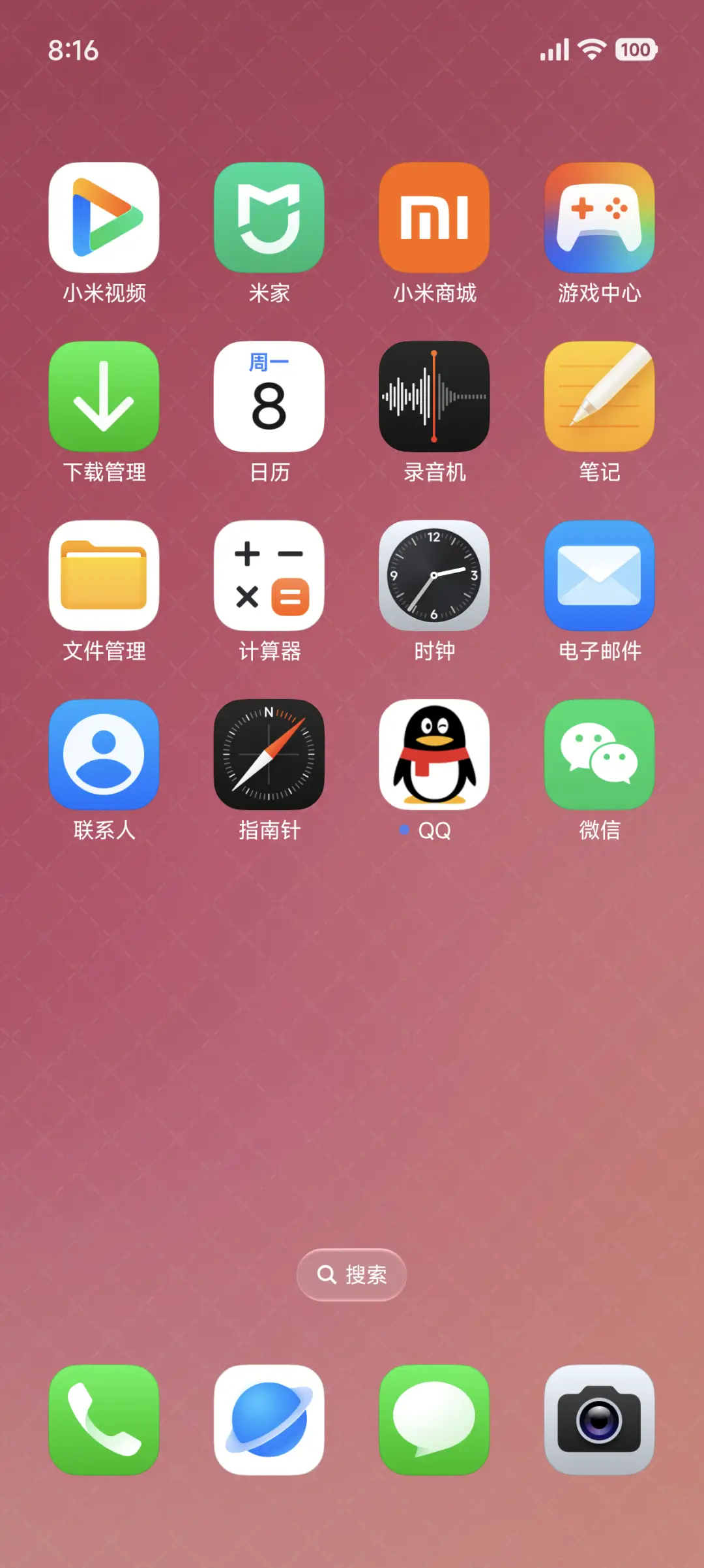MIUI 7-女神版 - Screenshot 3