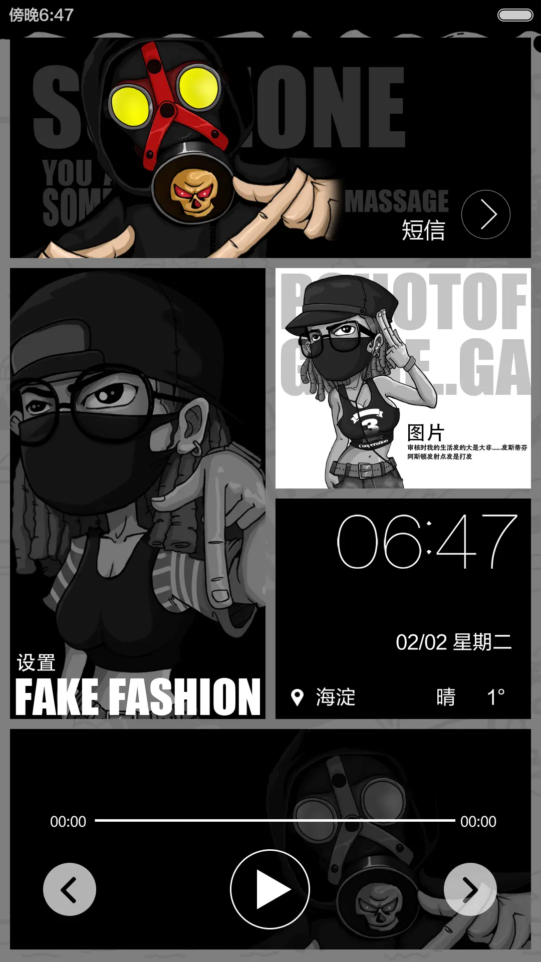 胸有成竹(好评返现前20名) - Screenshot 7