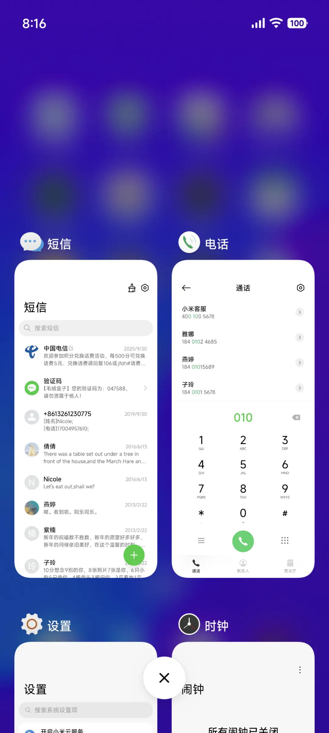 Color - Screenshot 4